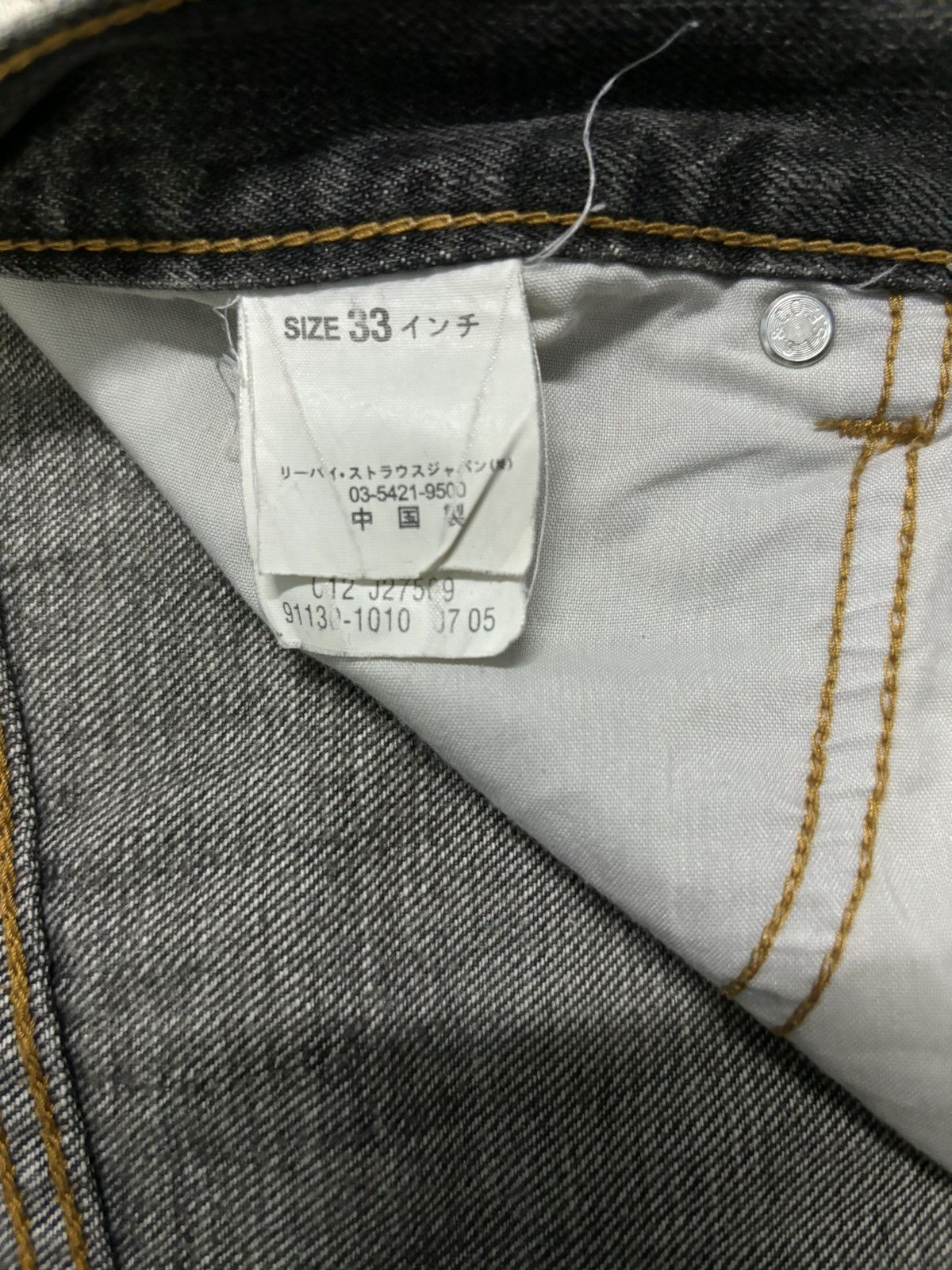 Levi's Vintage Levis Strauss Signature Faded Loose Distressed Jeans Size US 32 / EU 48 - 20 Thumbnail