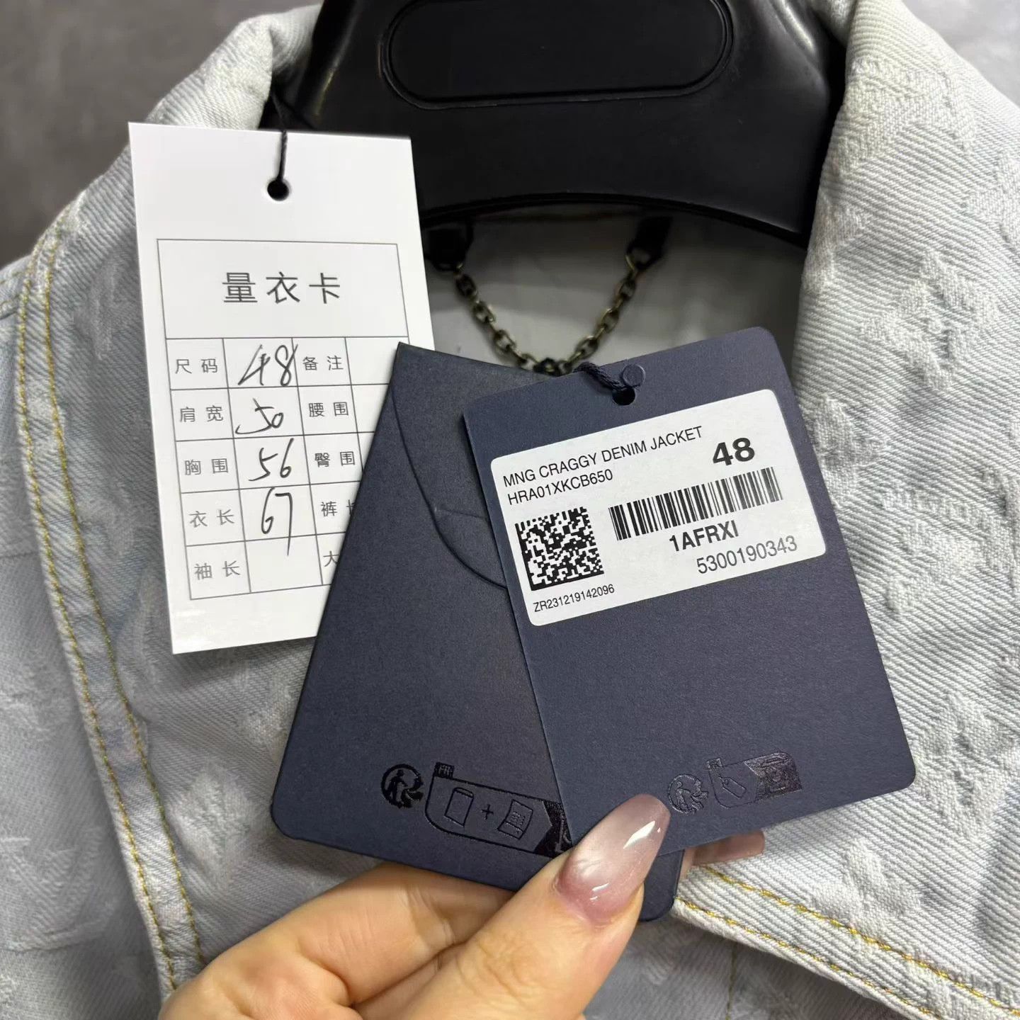 Louis Vuitton Louis Vuitton Monogram Denim Jacket - Light Blue Size US M / EU 48-50 / 2 - 5 Thumbnail
