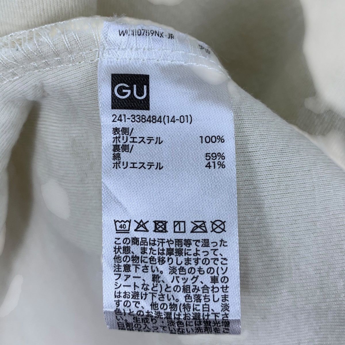 GU × Japanese Brand × Undercover GU x UNDERCOVER Japanese Brand Designer Hodie Sweater Jacket Size L / US 10 / IT 46 - 8 Thumbnail