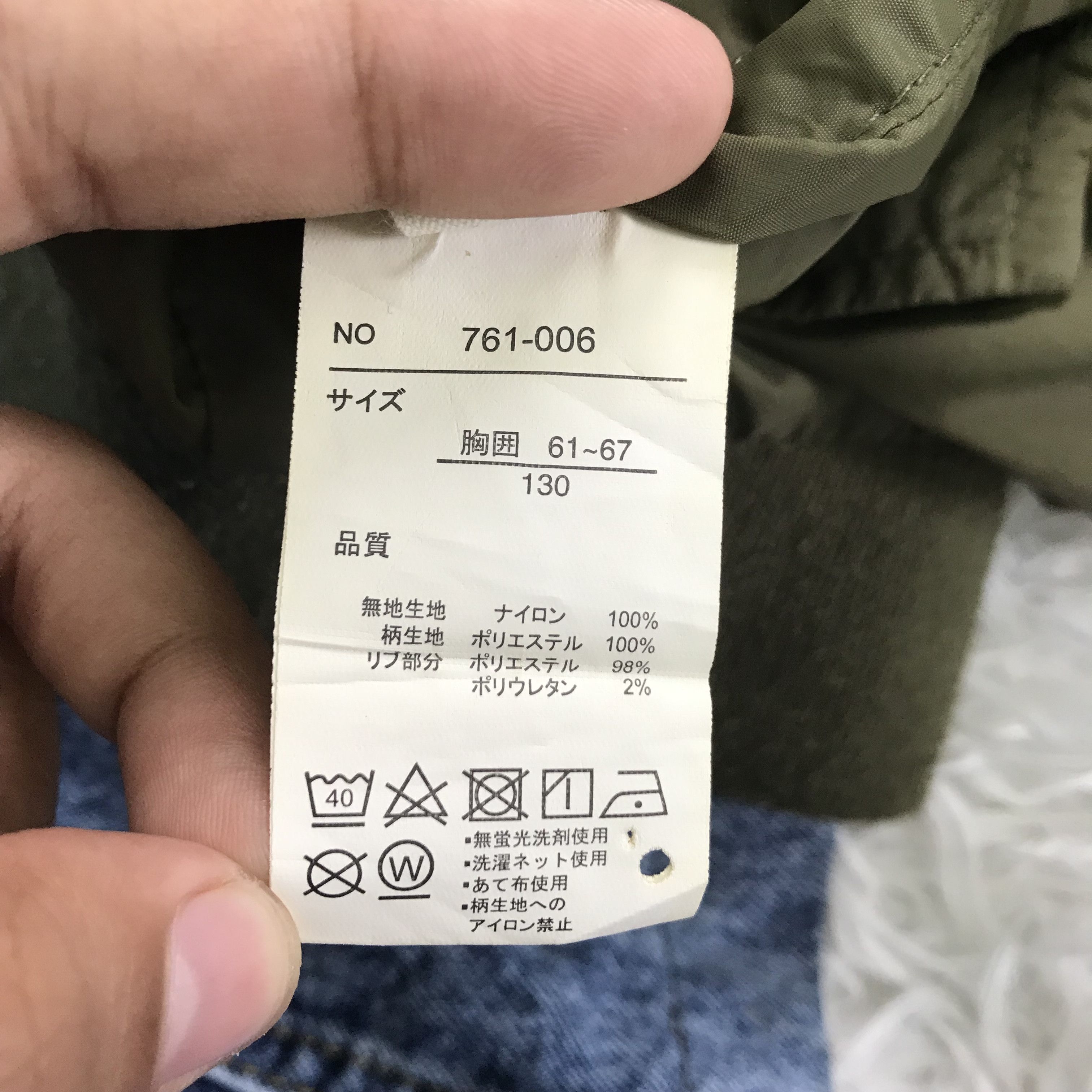 Japanese Brand Reversible jacket size on tag 130 Size US XXS / EU 40 - 11 Thumbnail