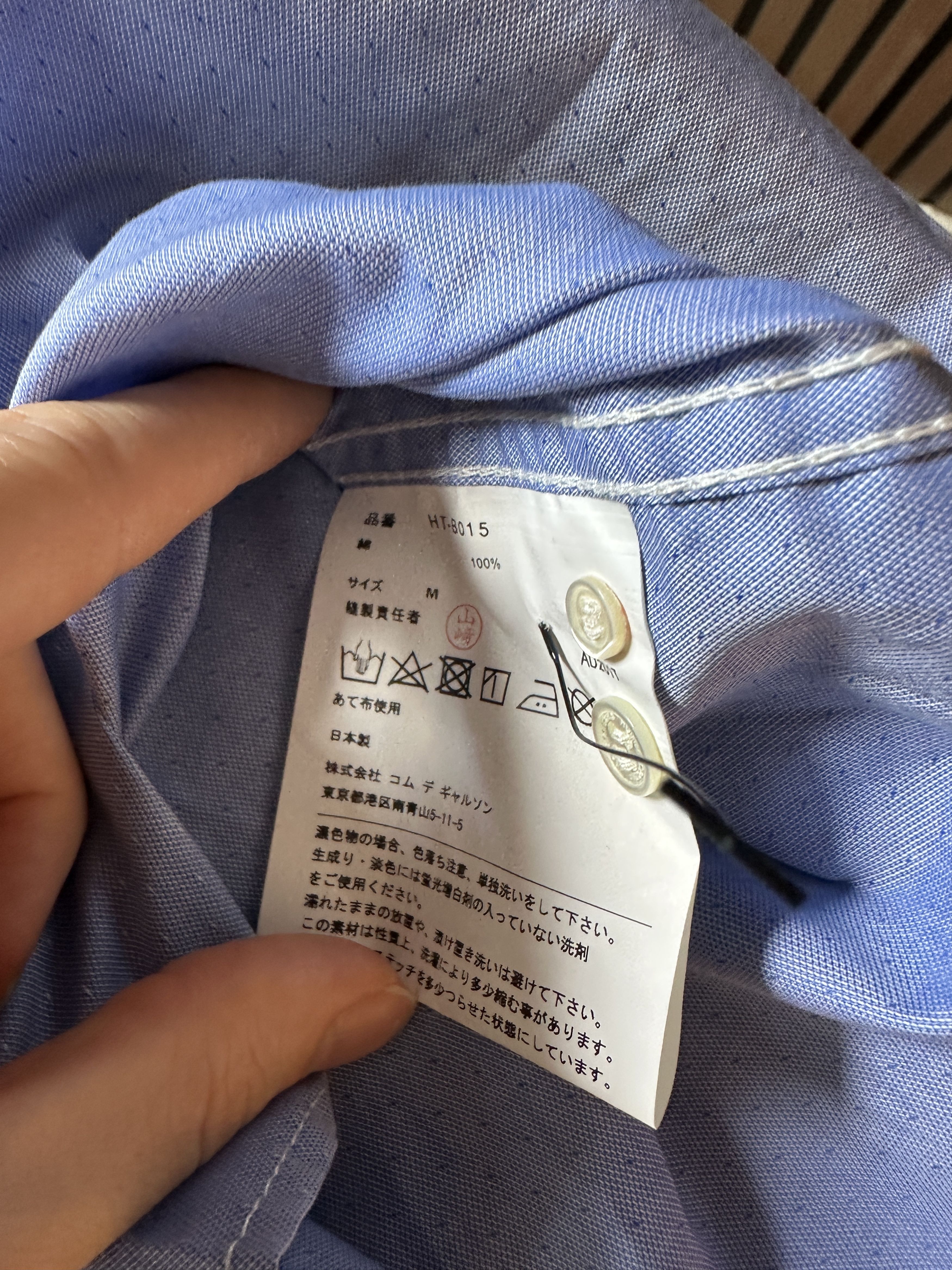Comme des Garcons Comme des Garcons Homme Button Up Shirt Size US M / EU 48-50 / 2 - 5 Thumbnail