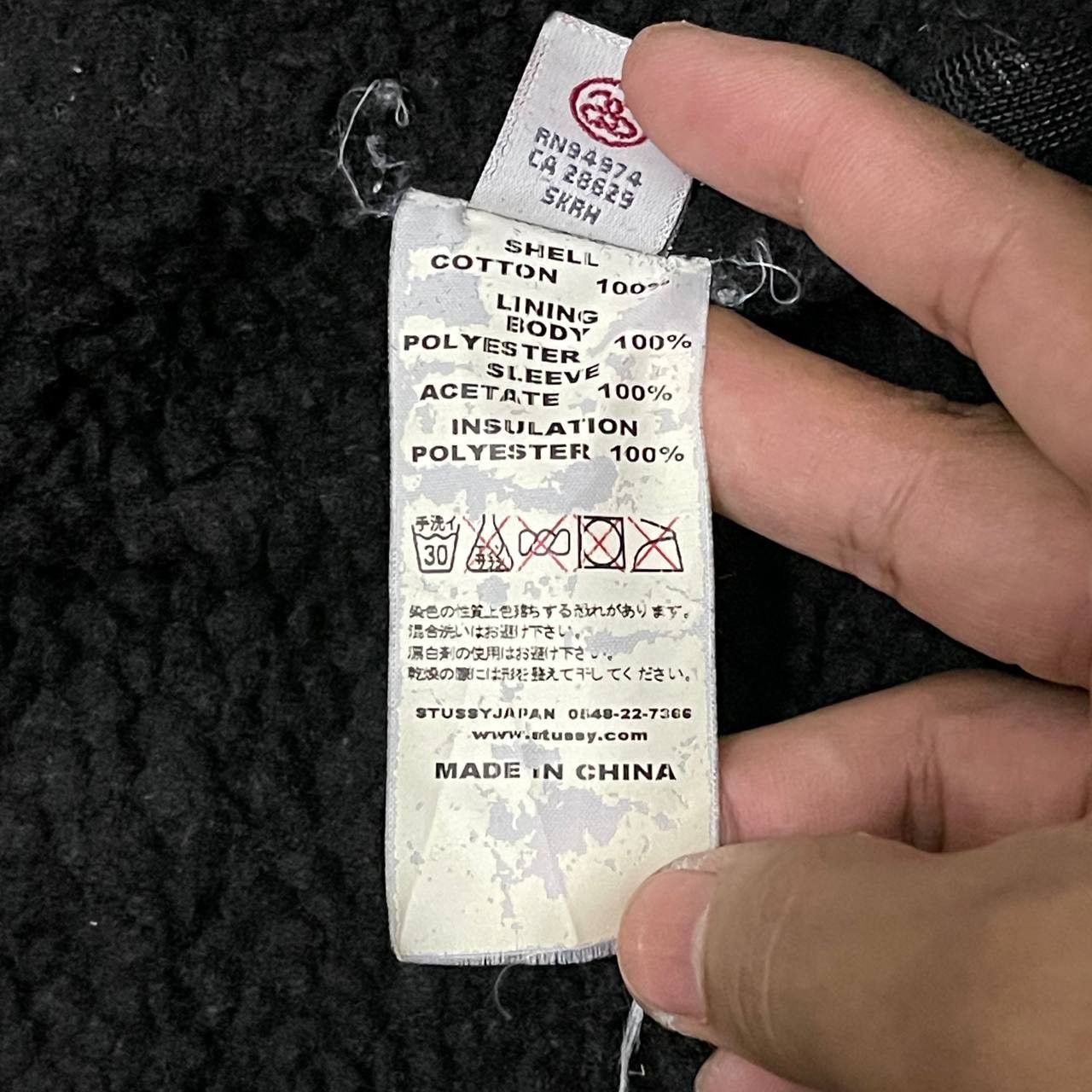 Stussy Vintage Stussy Sherpa Lined Jacket Size US XL / EU 56 / 4 - 12 Thumbnail