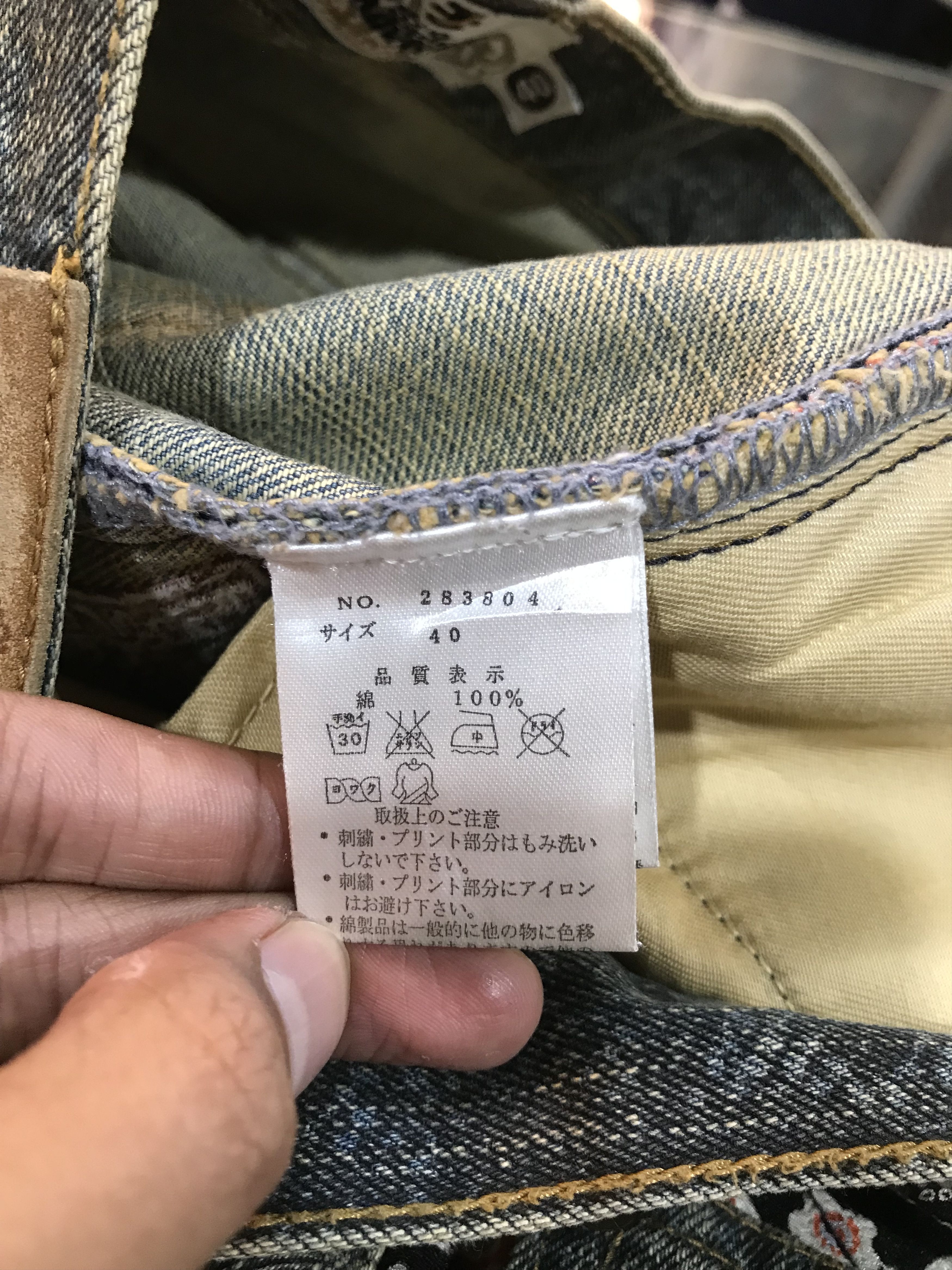 Japanese Brand Karakuri Tamashii Double Oni Japanese Brand Jeans Pants Size US 40 / EU 56 - 12 Thumbnail