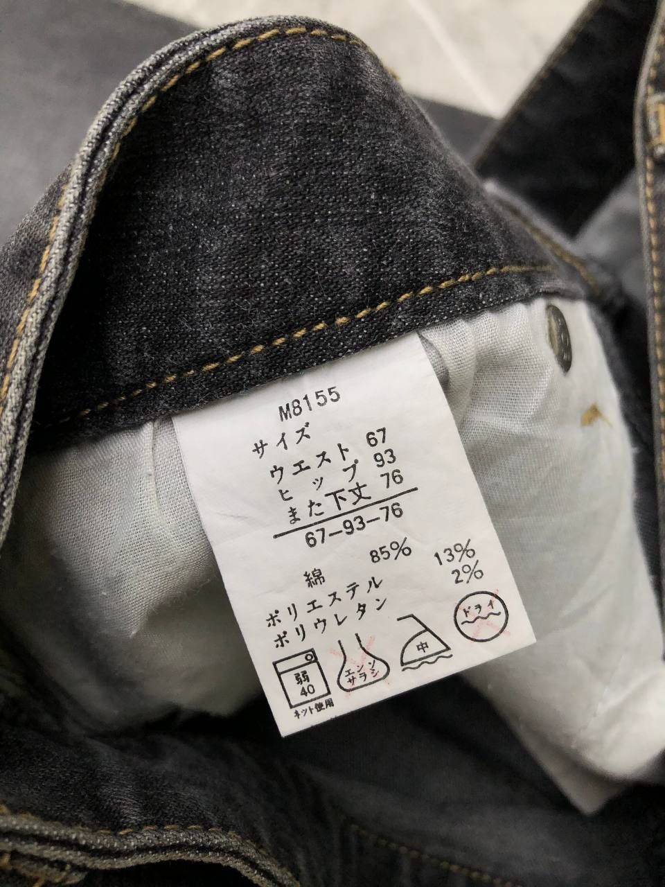 Japanese Brand × Vintage unknown brand flare jeans Size US 29 - 4 Thumbnail