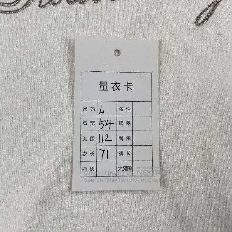 Balenciaga Balenciaga White embroidered logo short-sleeve Size US L / EU 52-54 / 3 - 5 Thumbnail