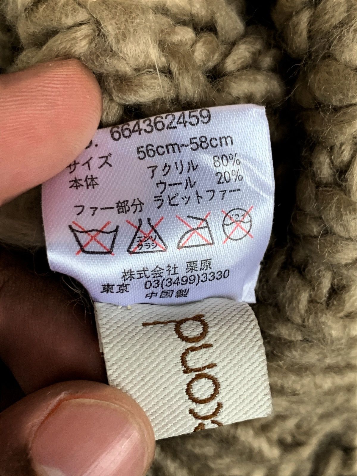Japanese Brand × Kapital × Vintage Rare Crochet Cabel Visor Hat Japanese Style Size ONE SIZE - 9 Thumbnail