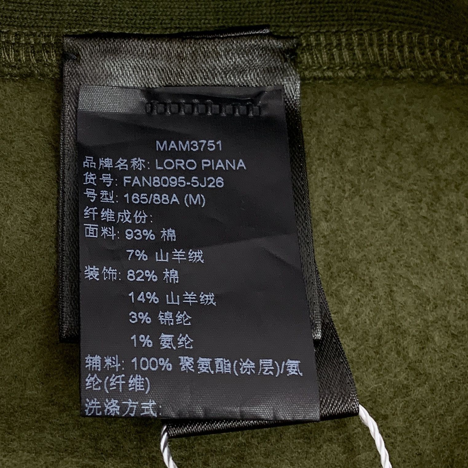 Loro Piana Loro Piana Army Green Cotton Long-Sleeve Sweatshirt (Size M) Size US M / EU 48-50 / 2 - 4 Thumbnail