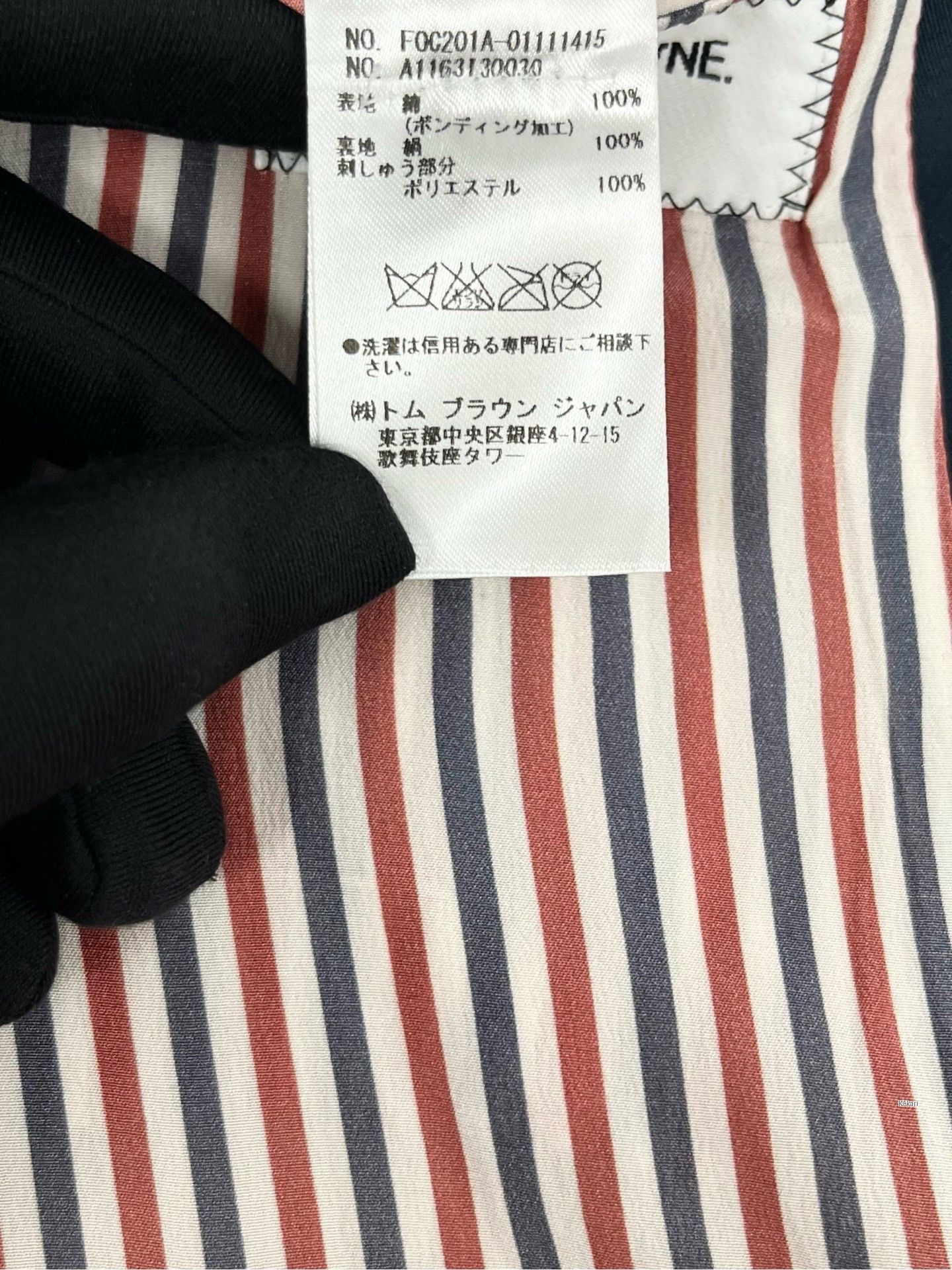 Thom Browne Thom Browne Navy Suit-Style Coat Size US XS / EU 42 / 0 - 6 Thumbnail