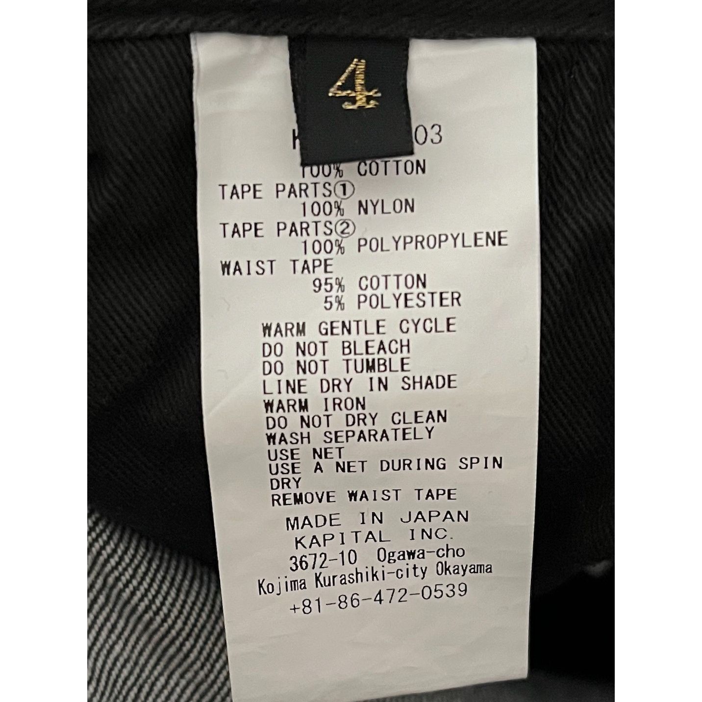 Kapital Kapital Ripstop Nouvelle Shuttle Shorts Size US 38 / EU 54 - 4 Thumbnail