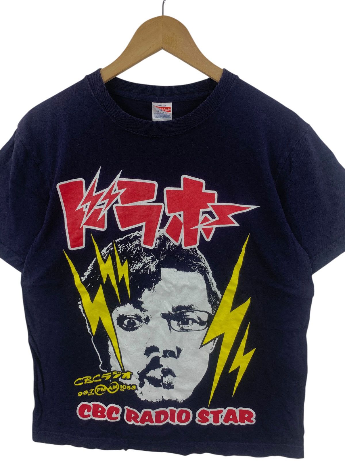 Band Tees KISHIDAN BAND Gakuran Japan Yankis CBC Radio Tee Shirt Top Size US M / EU 48-50 / 2 - 5 Thumbnail