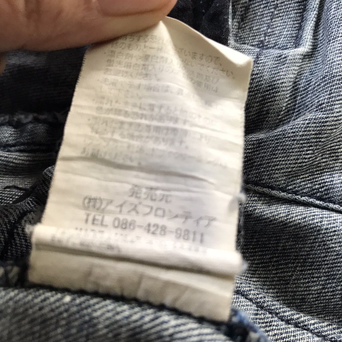 Japanese Brand I’Z Frontier toughness stretch denim jacket Size US M / EU 48-50 / 2 - 17 Thumbnail