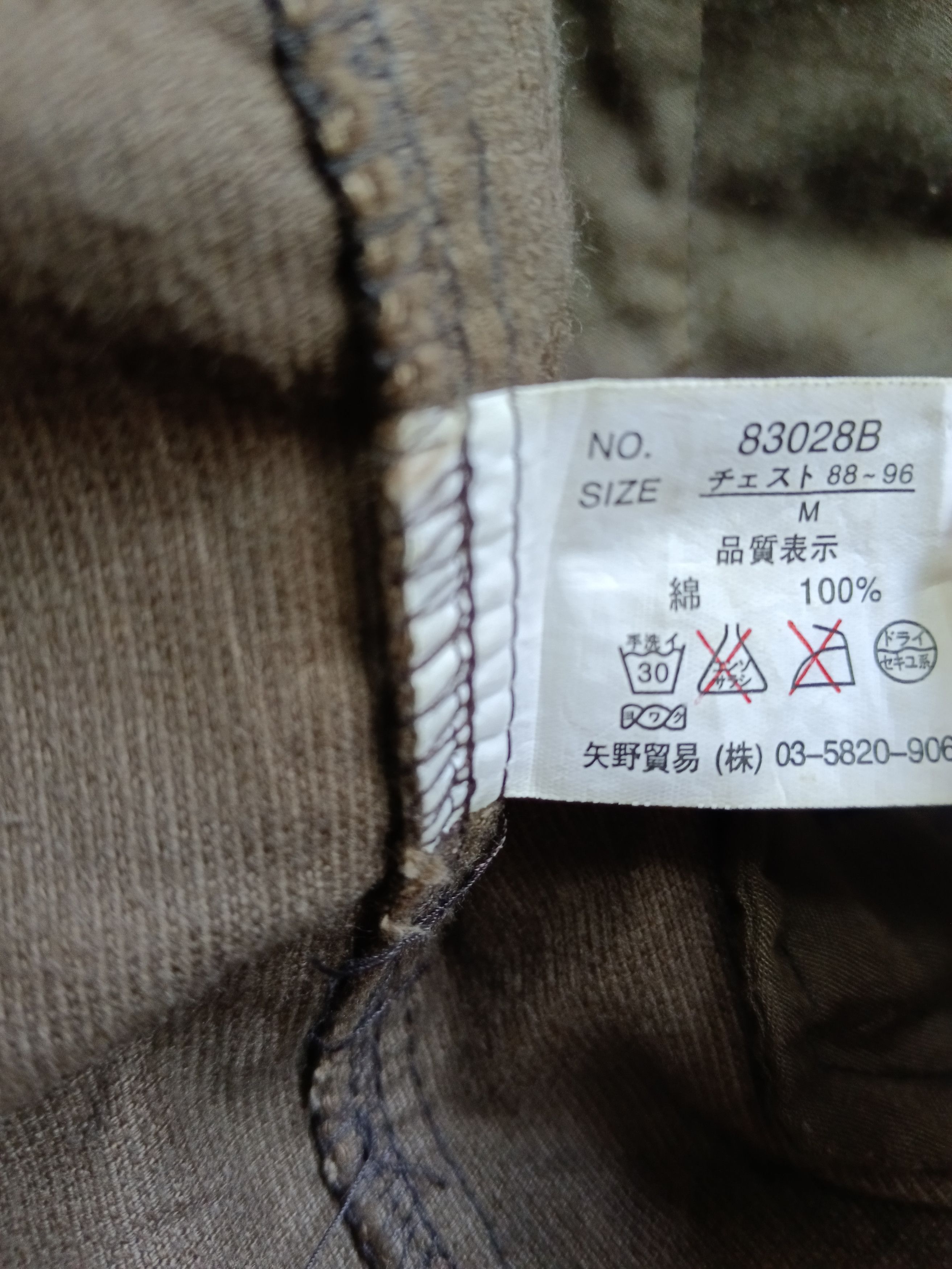 Japanese Brand BADGER SEDI COULDUROY JACKET DOUBLE COLLAR Size US M / EU 48-50 / 2 - 7 Thumbnail