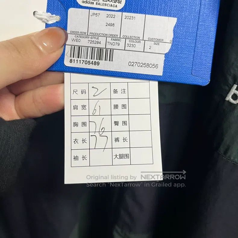 Balenciaga Balenciaga jacket Size US M / EU 48-50 / 2 - 5 Thumbnail