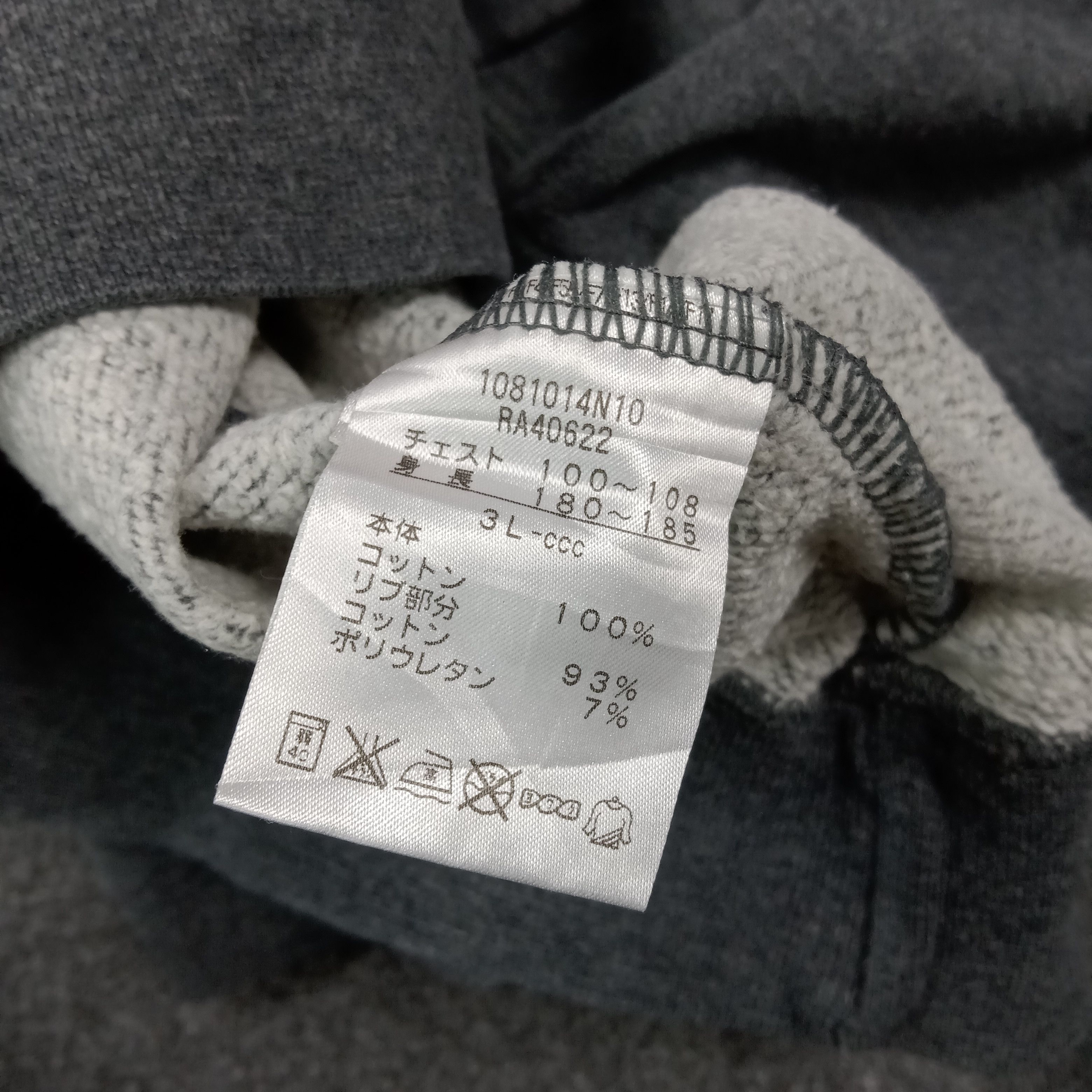 Canterbury of New Zealand Canterbury of New Zealand Henley Sweatshirt C279N1 Size US XL / EU 56 / 4 - 7 Thumbnail