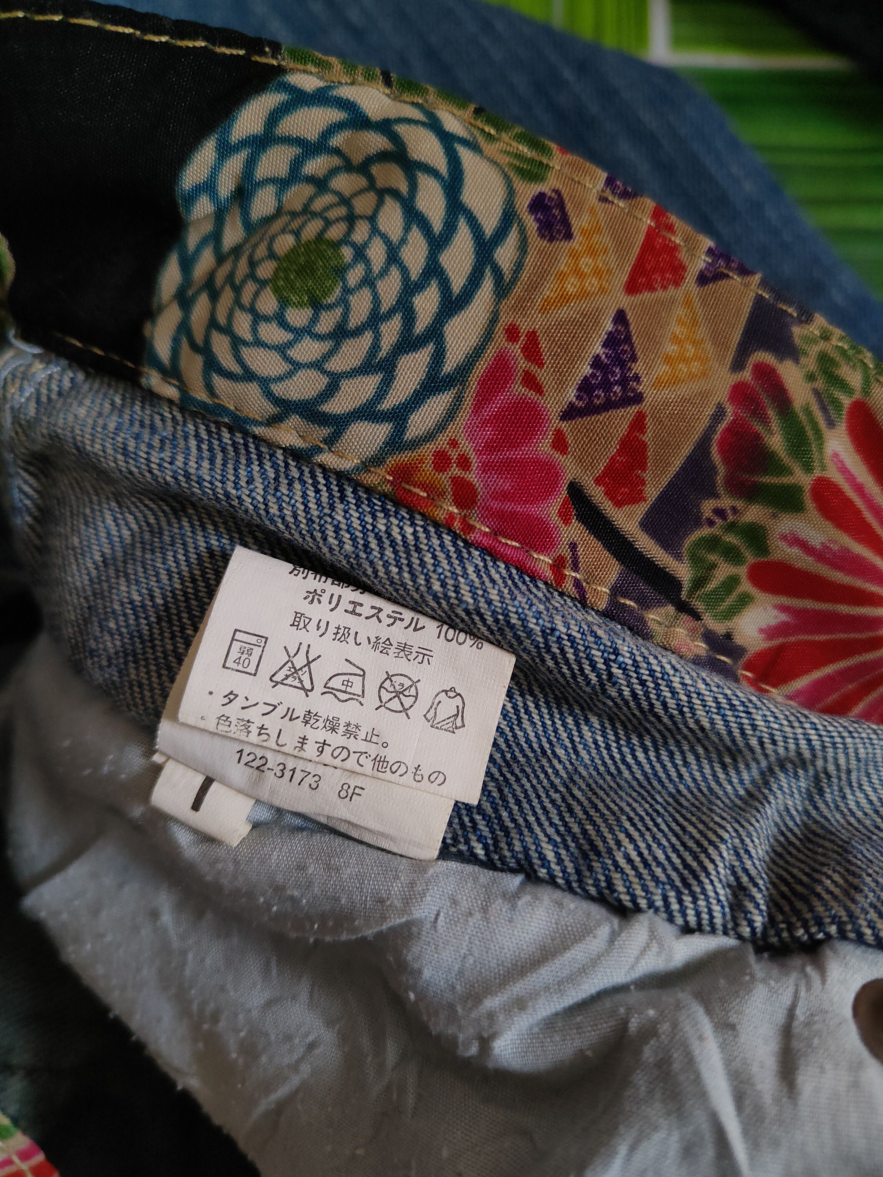 Japanese Brand Double Waist Japan Blue Distressed ripped Denim #S1516 Size 31" - 14 Thumbnail