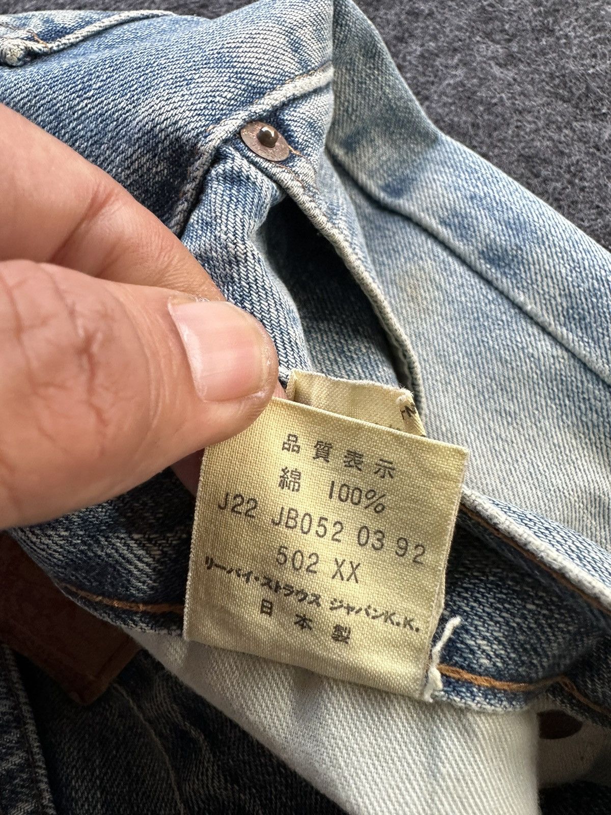 Levi's Vintage LVC 502 XX Crop Dirty Denim D477 Size US 32 / EU 48 - 19 Thumbnail