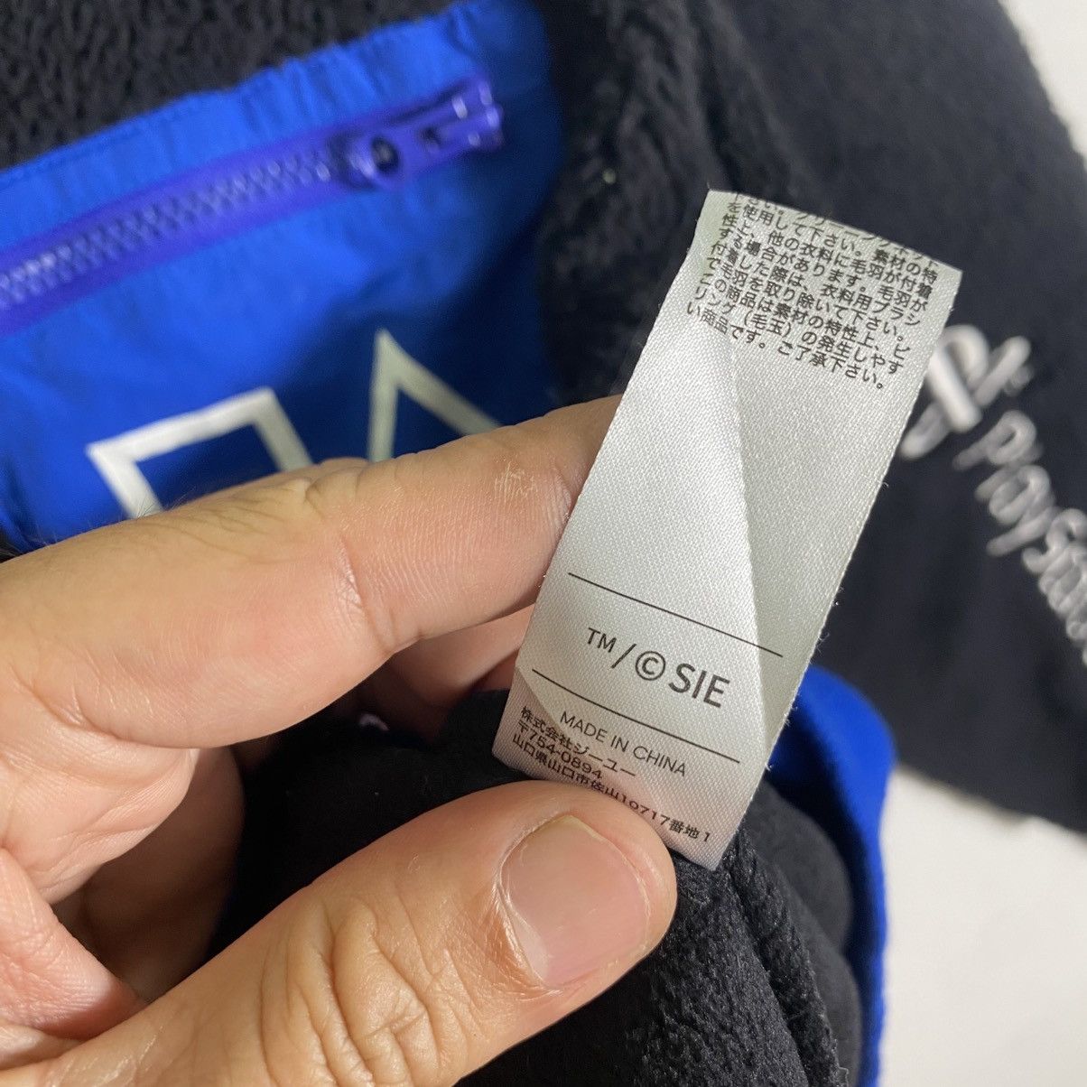 Playstation Playstation X Japanese Brand Fleece Sweatshirt M Size Size US M / EU 48-50 / 2 - 8 Thumbnail