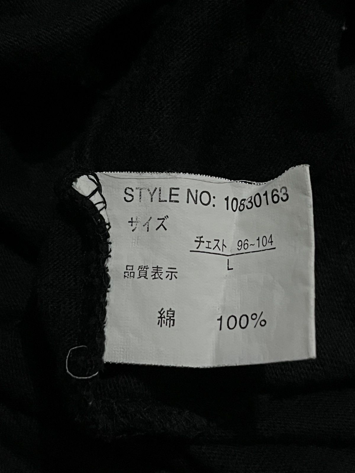 Japanese Brand Japanese The Jelloweagle Poem Long Sleeve Size US L / EU 52-54 / 3 - 9 Thumbnail