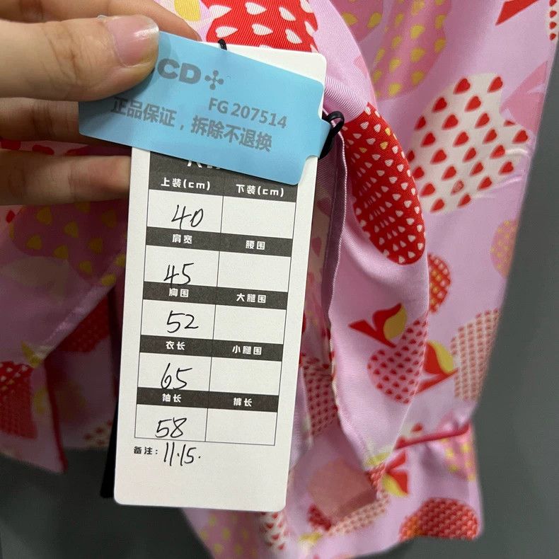 Gucci Gucci Heart-shaped apple full-print shirt 2502-Nextarrow Size US XXS / EU 40 - 6 Thumbnail