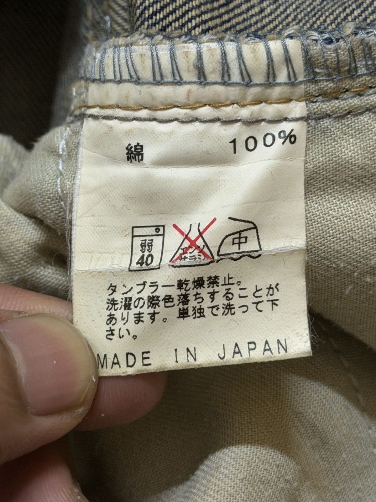 Morgan Homme Vintage Japan Morgan Homee Sashiko Boro Distressed Wide Leg Size US 29 - 10 Thumbnail
