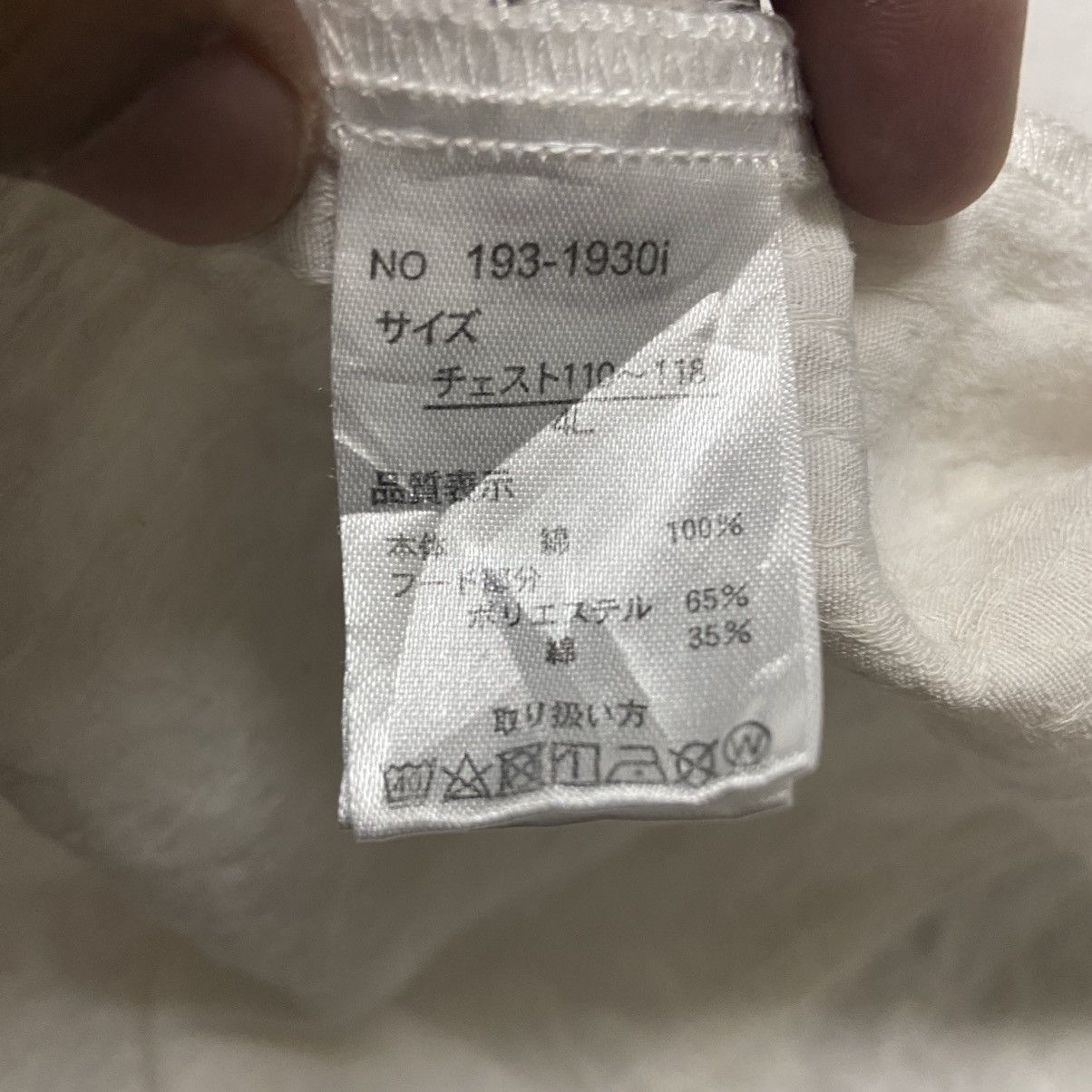 If Six Was Nine × In The Attic × Le Grande Bleu (L.G.B.) In The Attic Removable Hoodie Jacket Size US XL / EU 56 / 4 - 7 Thumbnail