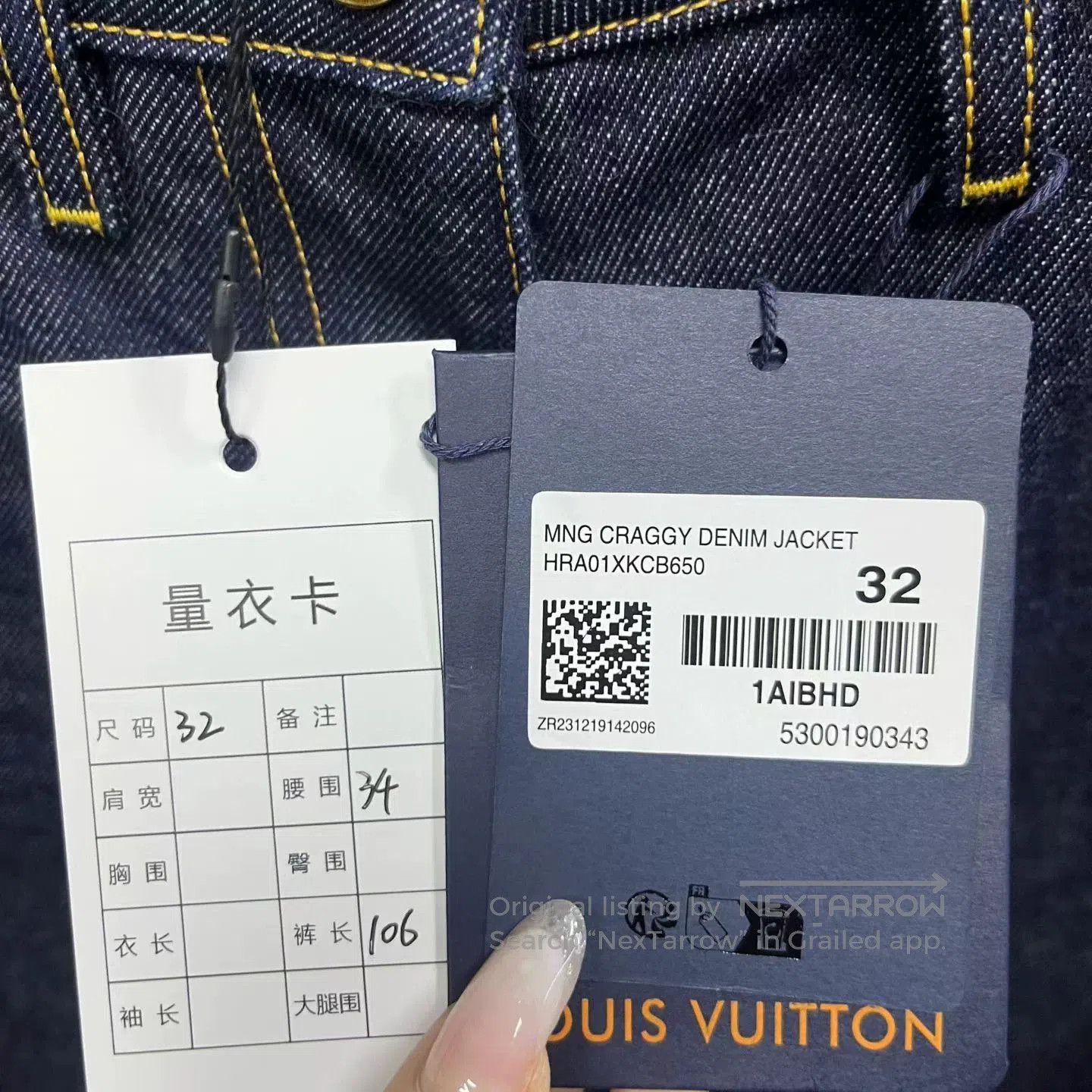Louis Vuitton Louis Vuitton 2025 Cuffed Flared Denim Jeans. Size US 32 / EU 48 - 4 Thumbnail