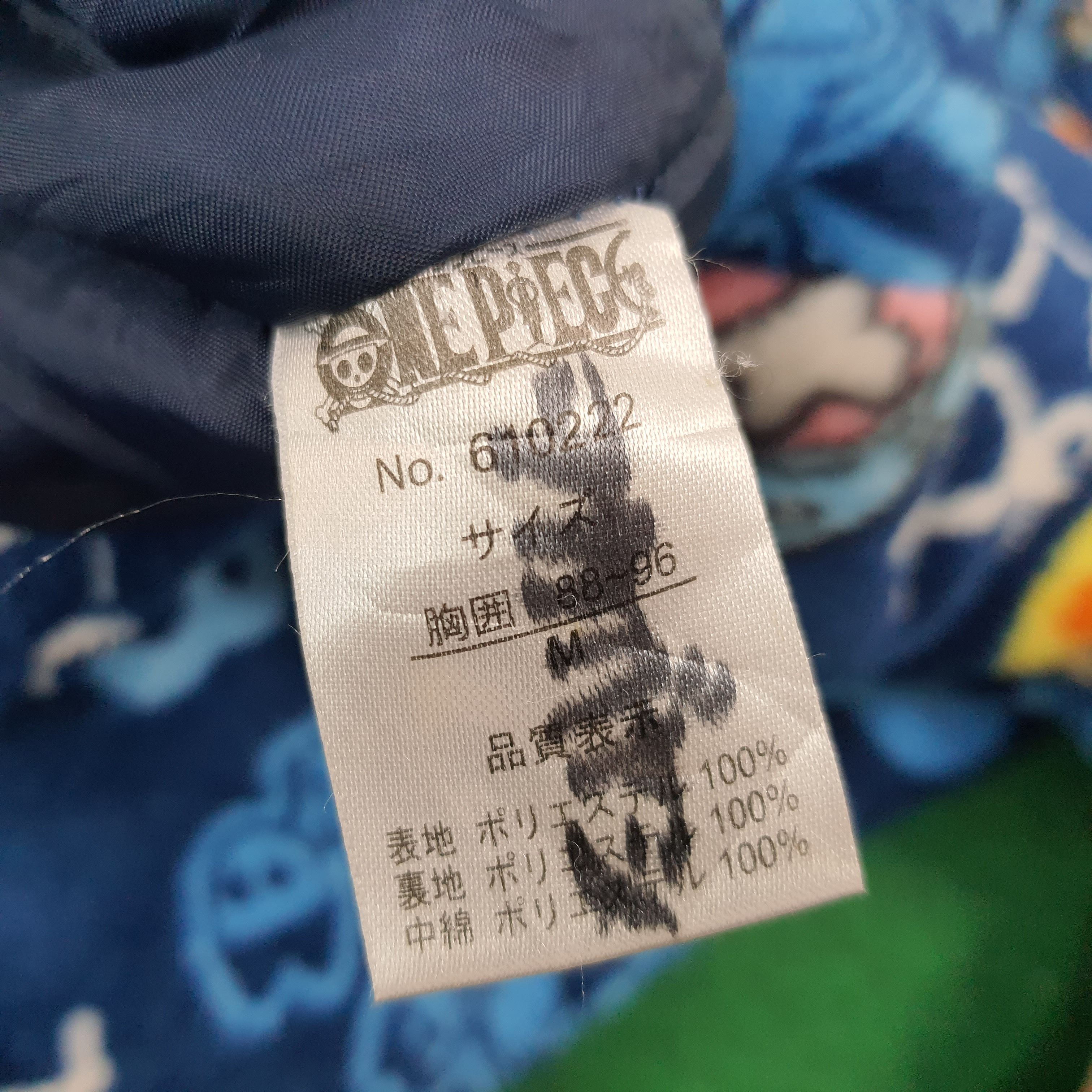 Japanese Brand × One Piece × Vintage Vintage One Piece Anime Japan Brand Fleece Kimono Size US L / EU 52-54 / 3 - 6 Thumbnail