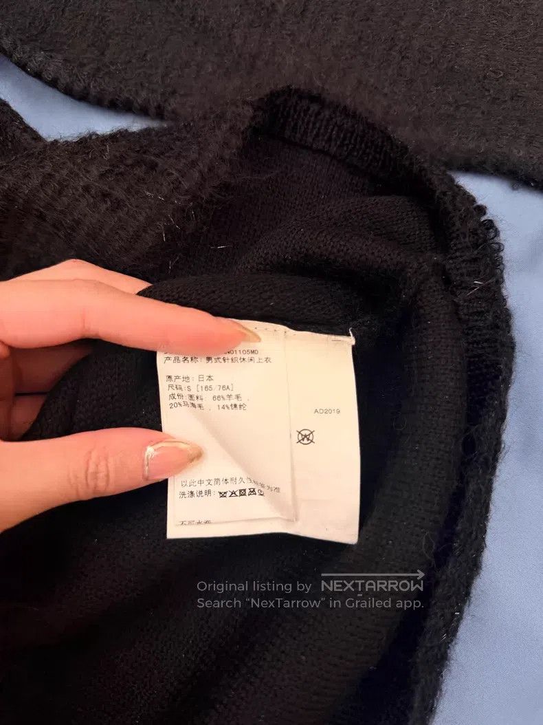 Comme des Garcons Comme Des Garcons Men's knitted sweater Size US S / EU 44-46 / 1 - 4 Thumbnail