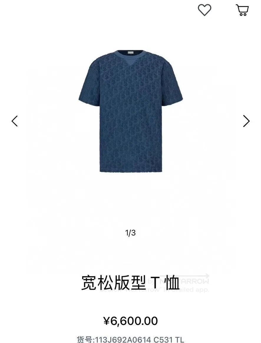 Dior Dior Oblique Jacquard Crewneck T-shirt. Size US M / EU 48-50 / 2 - 8 Thumbnail