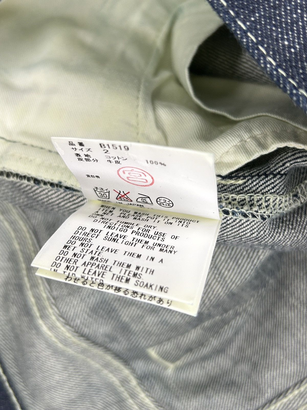 Undercover F/W 08 Workwear Lightning Denim Size 28" / US 6 / IT 42 - 12 Thumbnail
