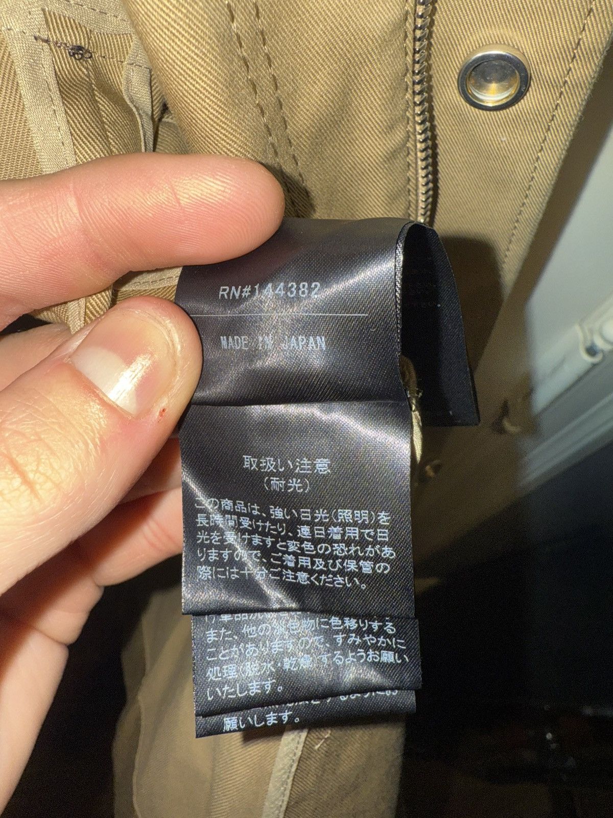 Other Adeam Khaki Shibuya Jacket Size US M / EU 48-50 / 2 - 8 Thumbnail