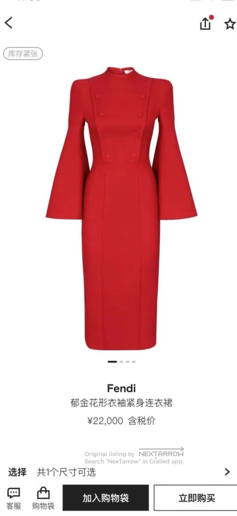 Fendi Fendi Women's Slim Fit Dress. Size XS / US 0-2 / IT 36-38 - 6 Thumbnail