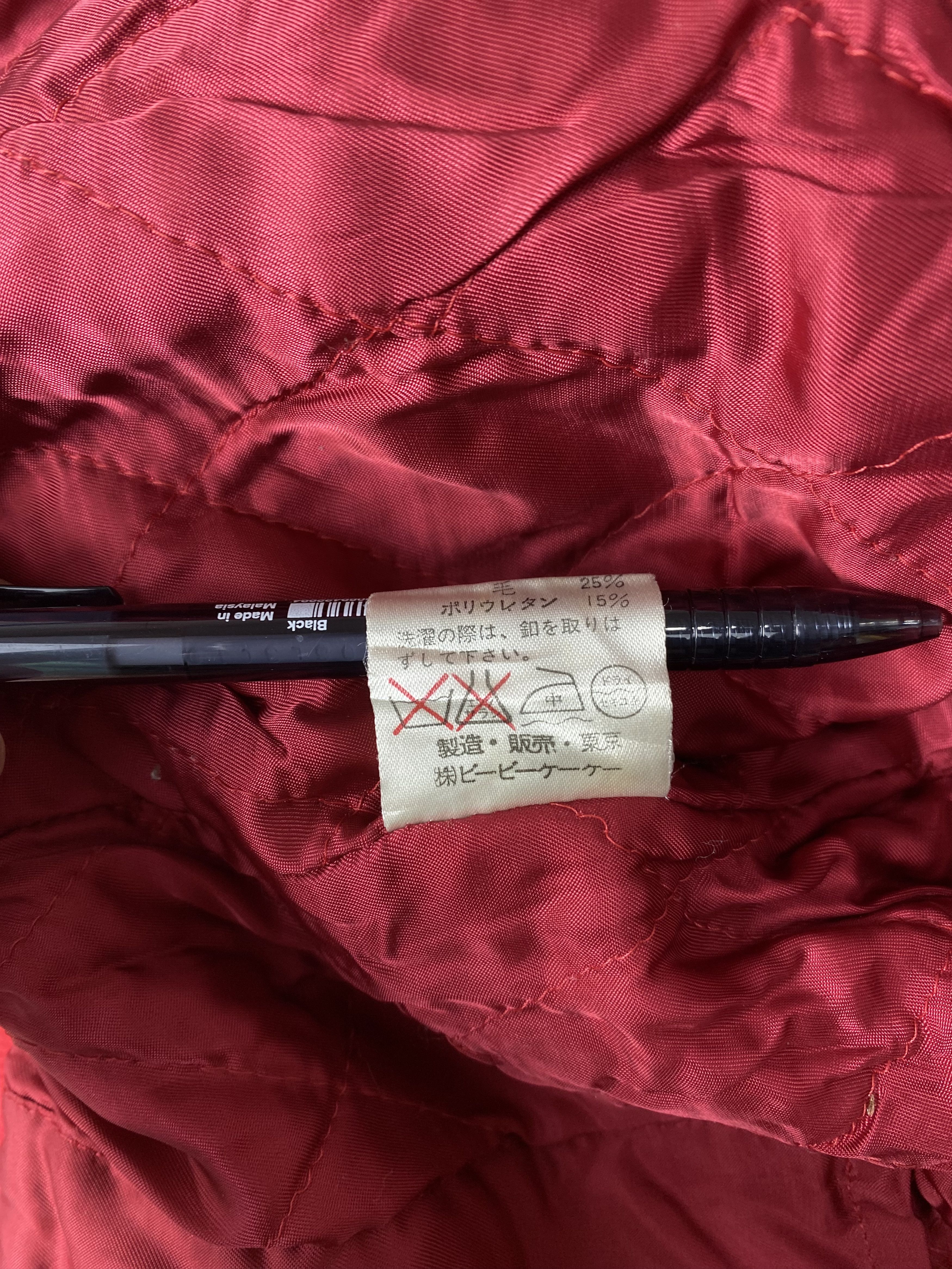 MLB Vintage Maniere Heming Leather Sleeve Varsity Jacket DJ0374 Size US L / EU 52-54 / 3 - 10 Thumbnail