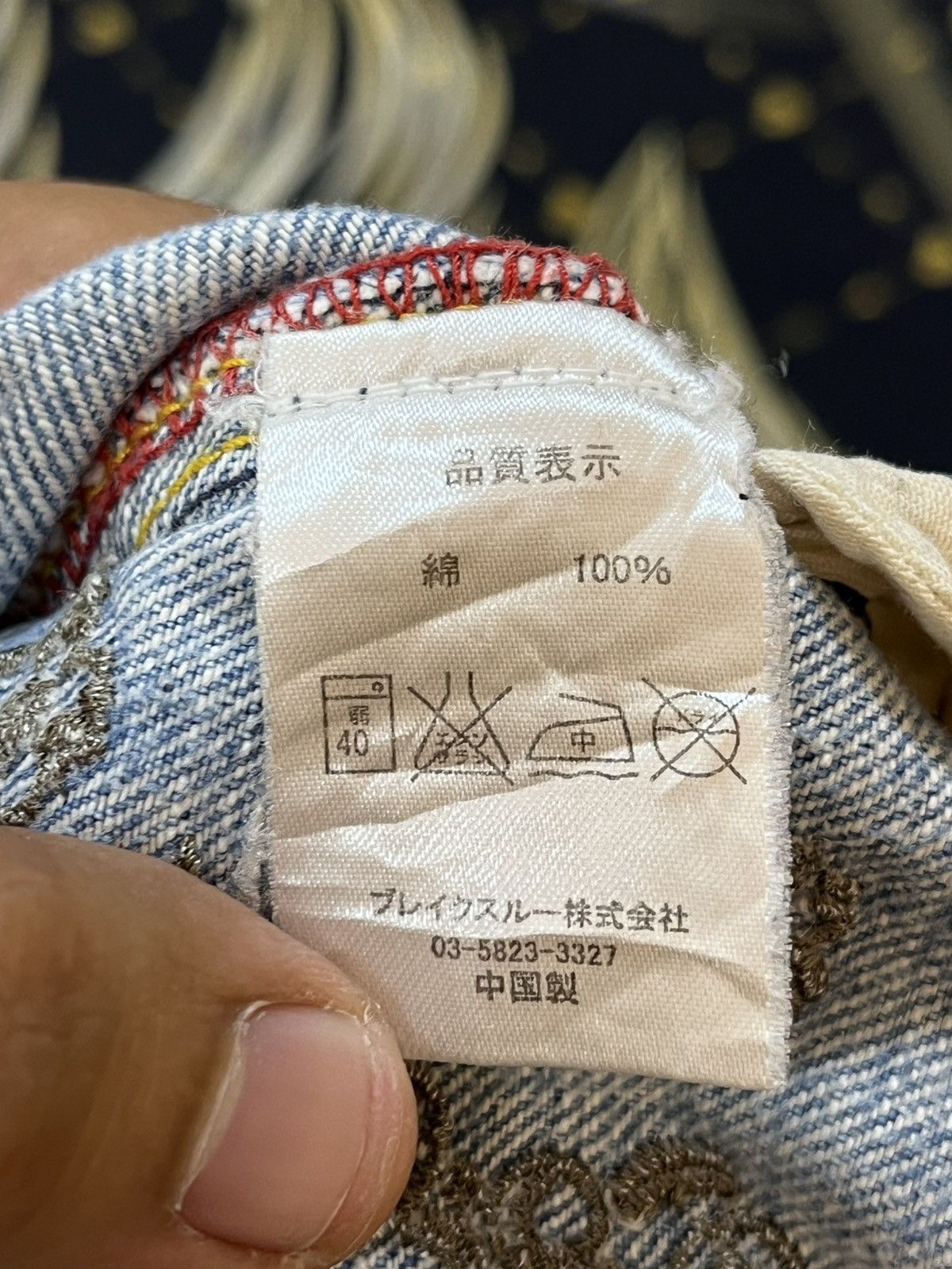 Beauty Beast × Japanese Brand Vintage Namitsu Faded Flower Embroidery Sukajan style Denim Size US 32 / EU 48 - 16 Thumbnail