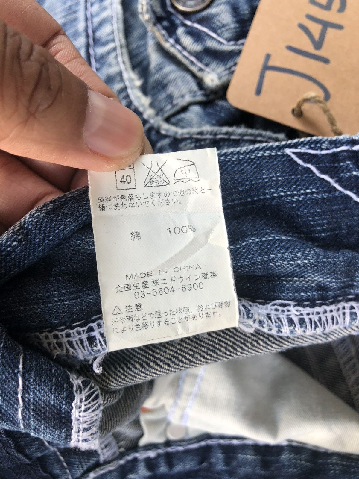 Who Decides War Edwin XV Flared Jeans Bootcut Distressed Jeans Size US 33 - 21 Thumbnail