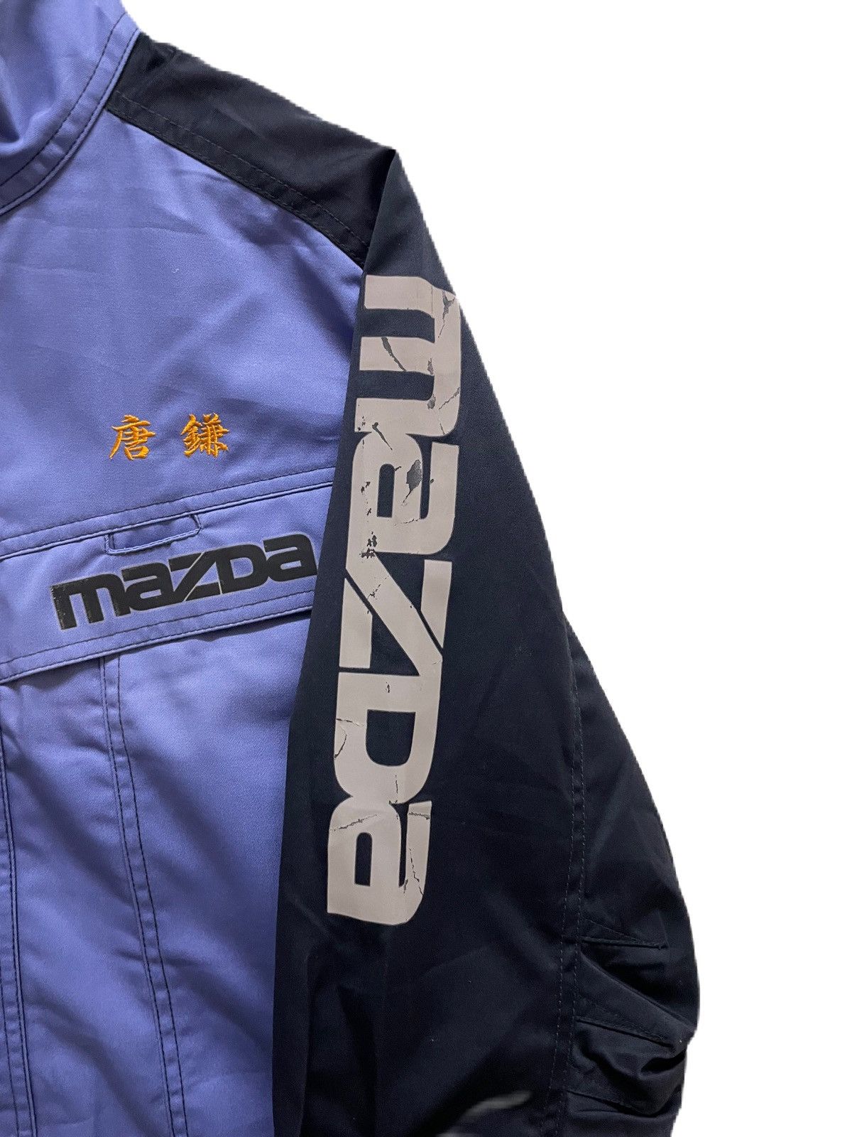 Sports Specialties Vintage Mazda Jumpsuits Coverall Size US 41 - 5 Thumbnail