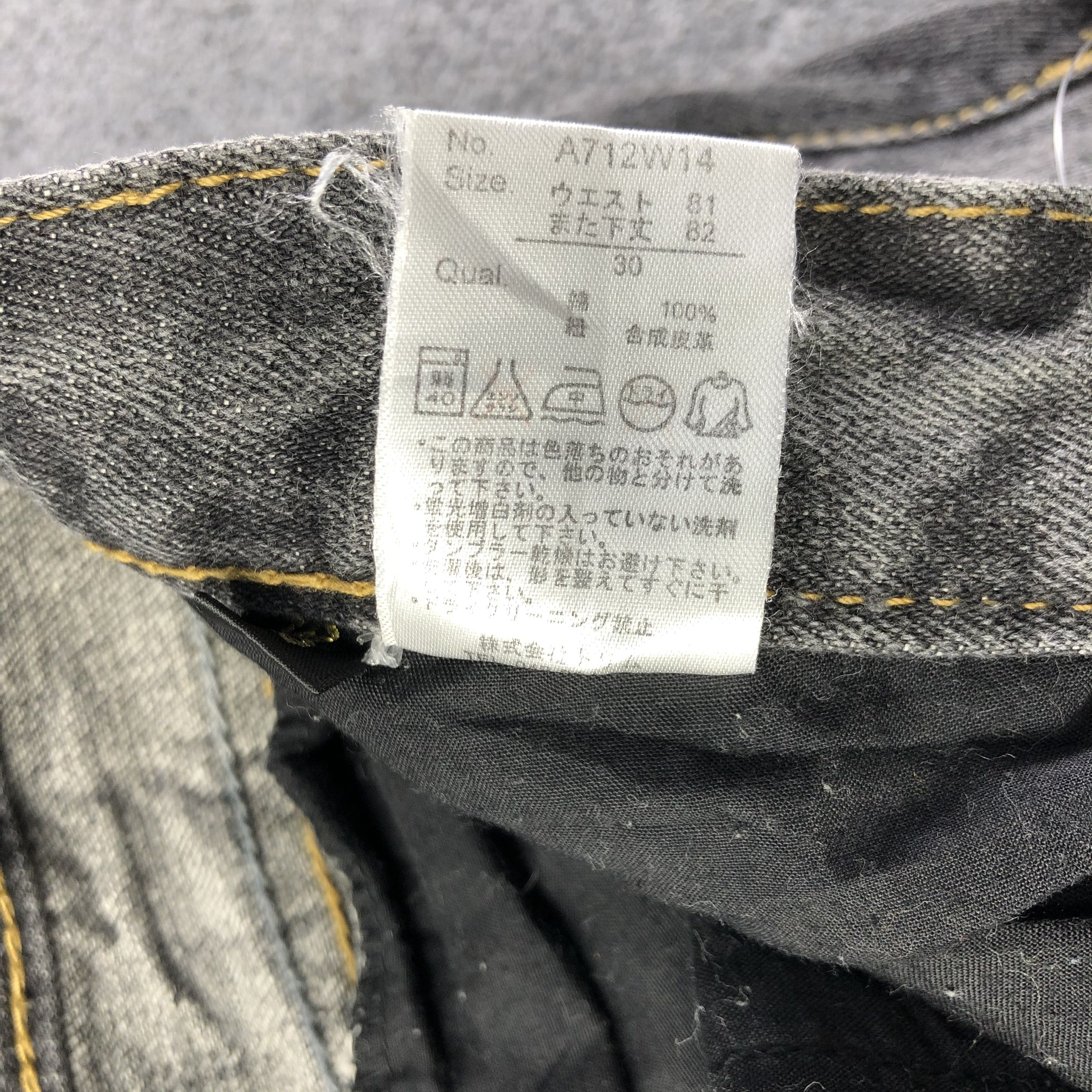 Vintage Vintage Apestein Jeans-J3811 Size US 31 - 11 Thumbnail
