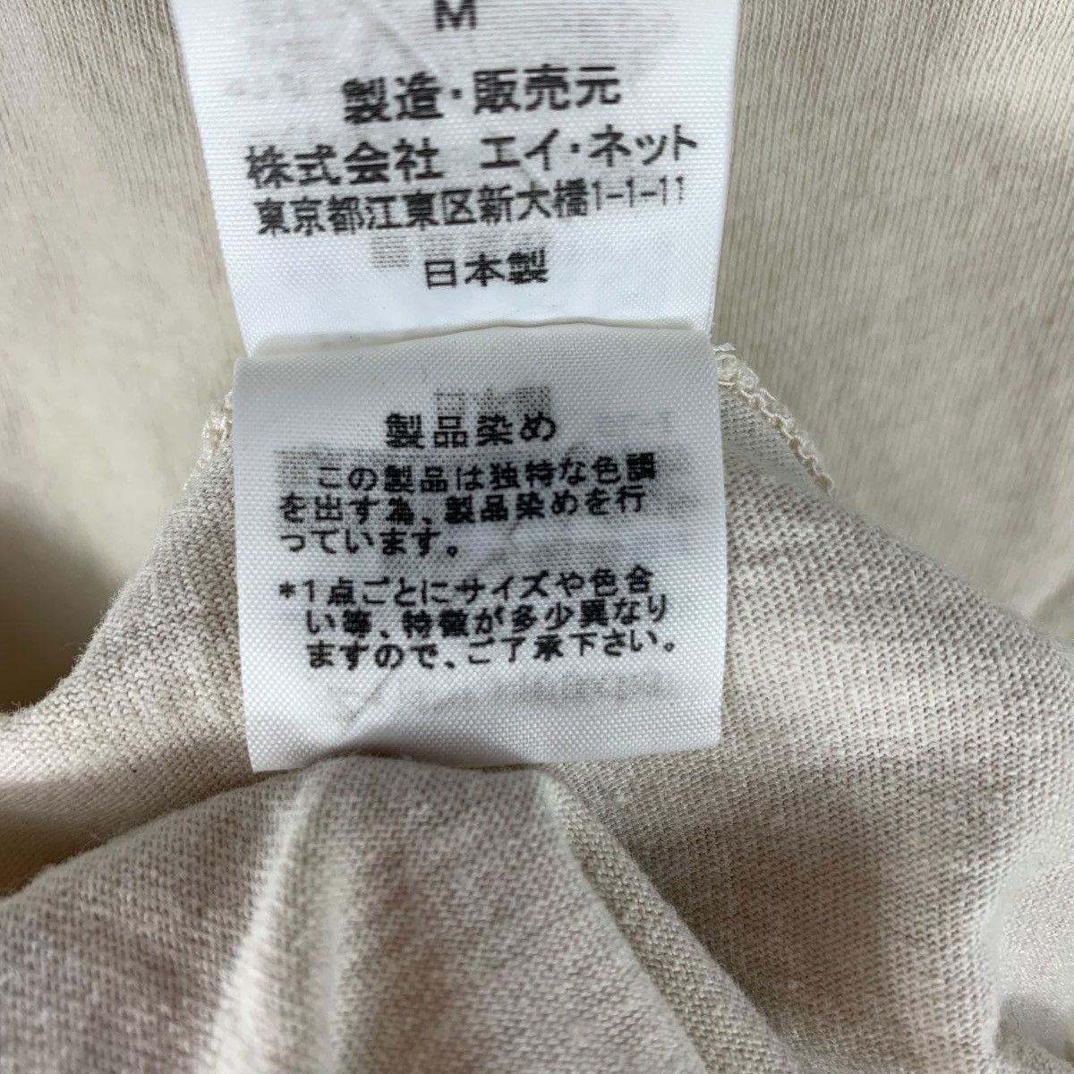 Japanese Brand × Zucca ZUCCA samurai spirit skull printed tee Size US M / EU 48-50 / 2 - 11 Thumbnail
