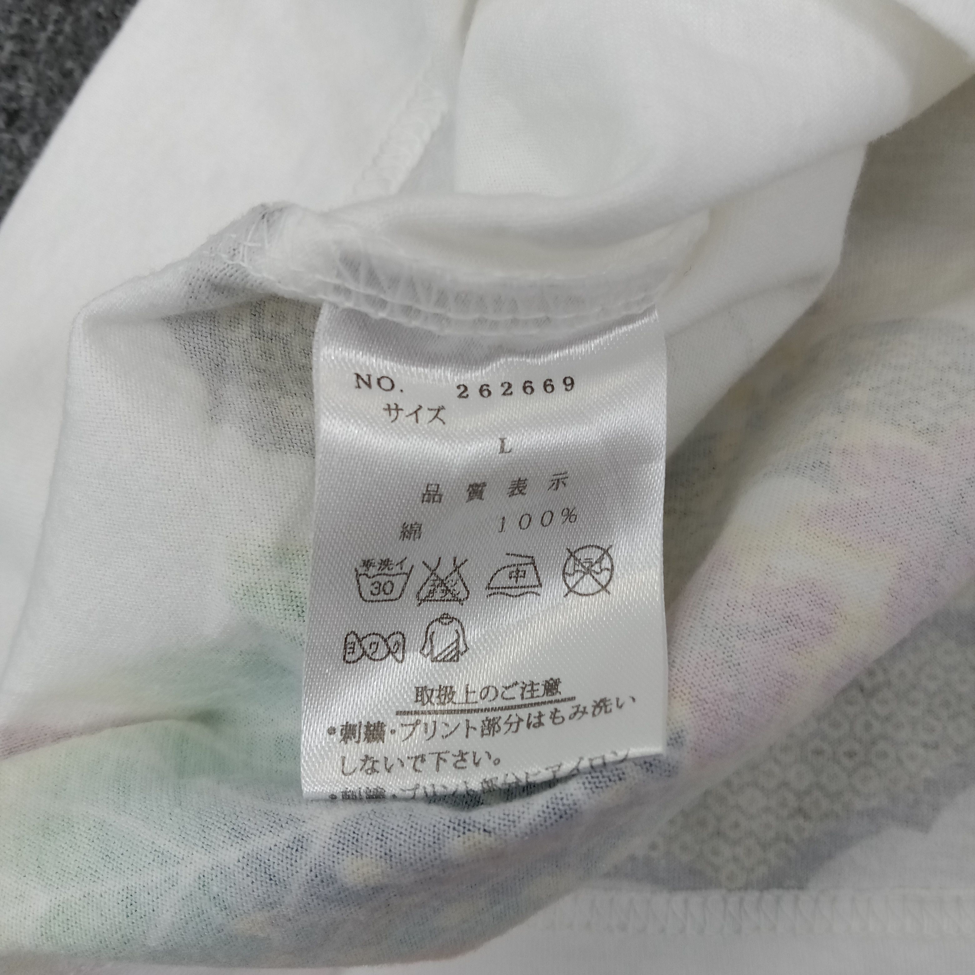 Karakuri Tamashii Karakuri Tamashii Embroidery Sukajan Tshirt C259N78 Size US L / EU 52-54 / 3 - 7 Thumbnail
