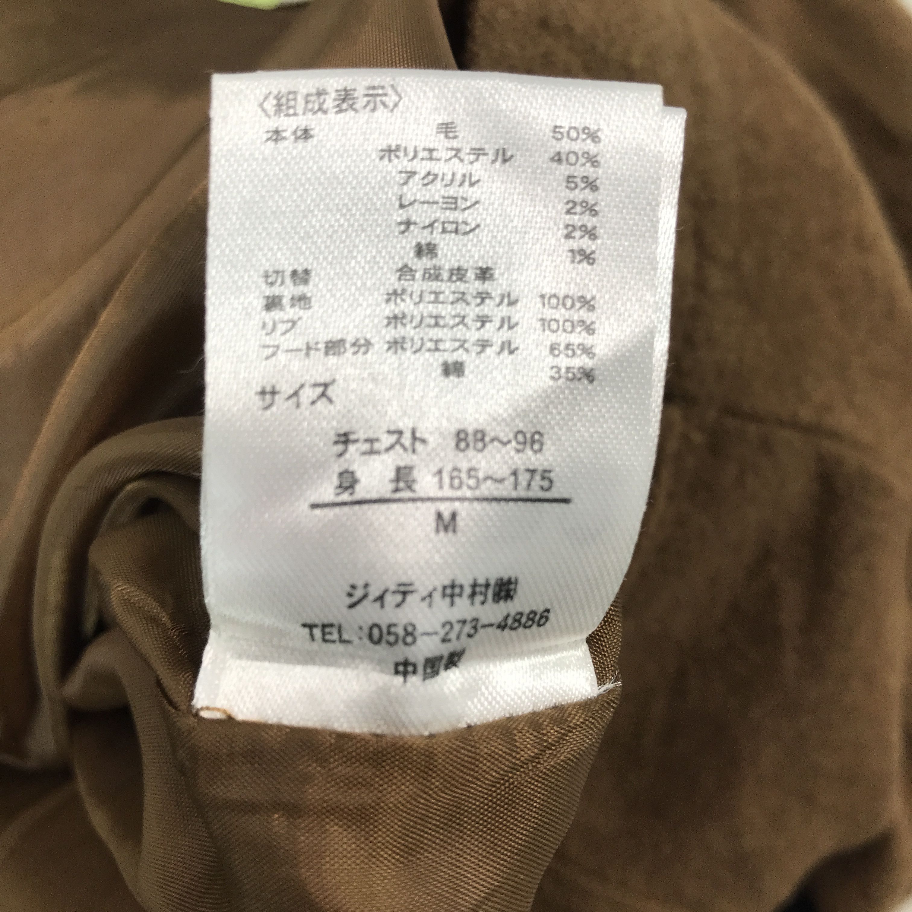 In The Attic × Japanese Brand × Vintage Vintage In the attic Wool japan design Jacket Size US L / EU 52-54 / 3 - 12 Thumbnail