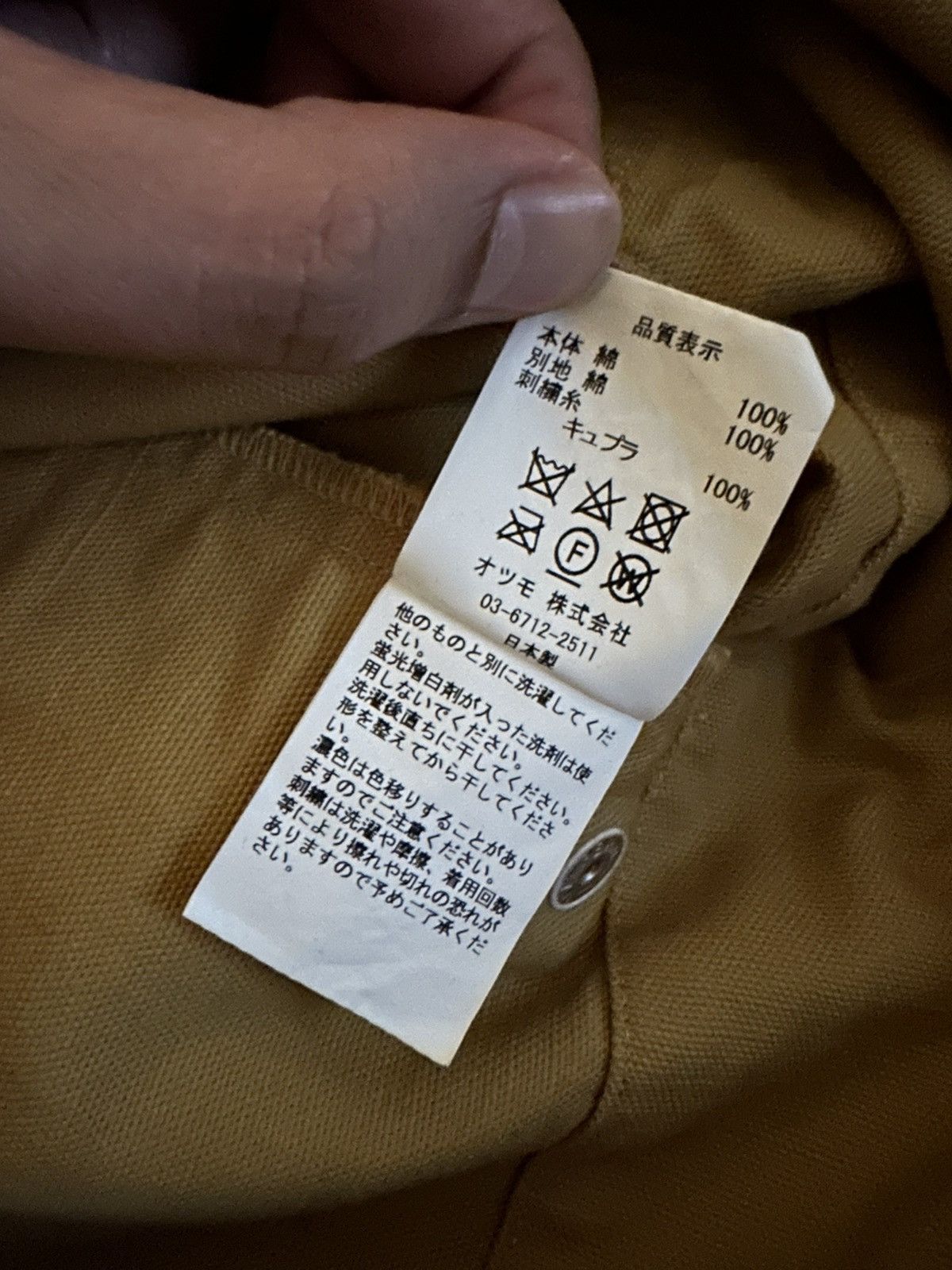 Human Made Human Made hunting jacket F/W 2022 Size US XL / EU 56 / 4 - 9 Thumbnail