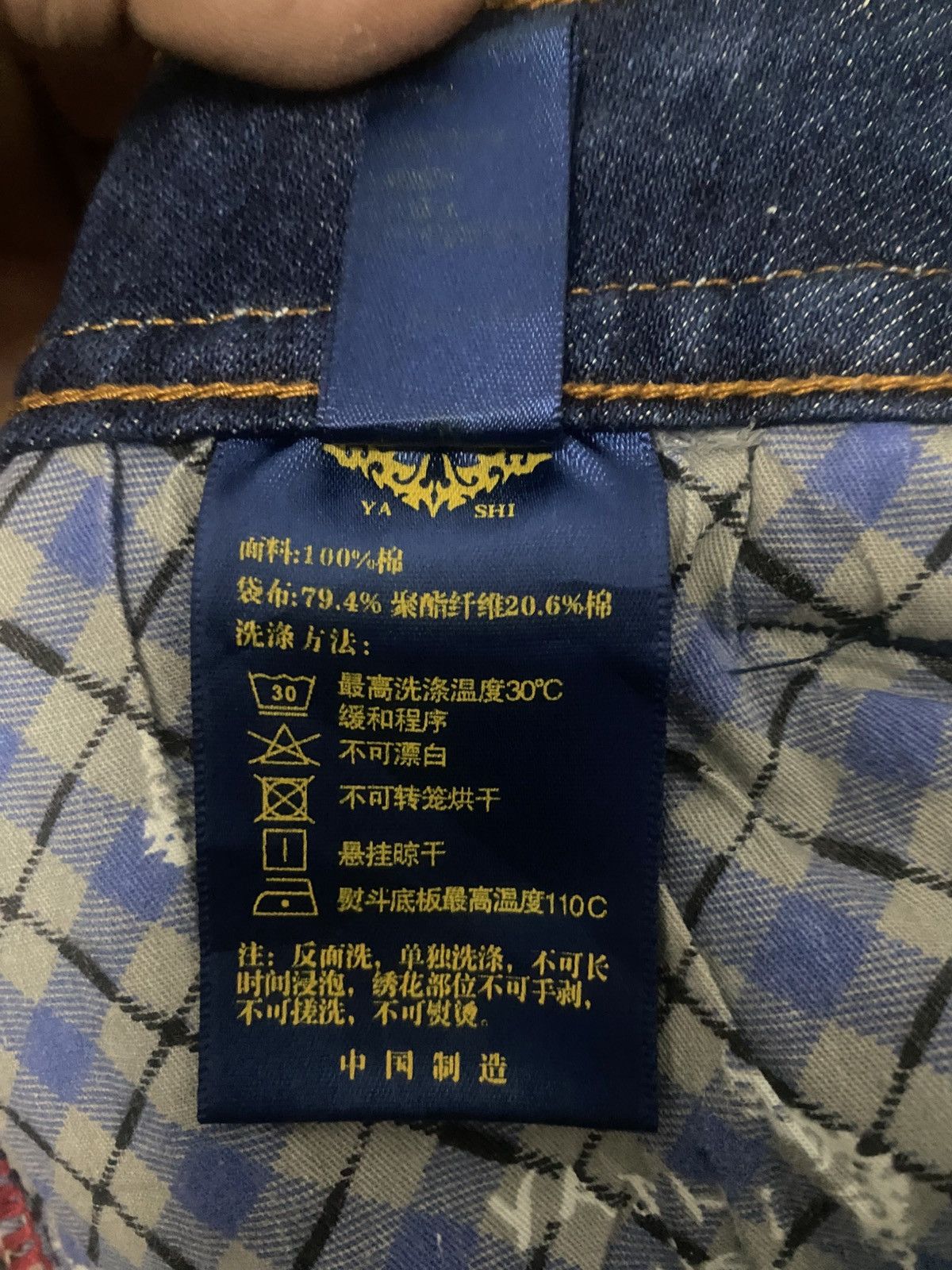 Designer YASHI JEANS Size US 38 / EU 54 - 13 Thumbnail