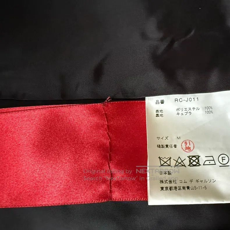 Comme des Garcons Comme des Garcons Polka dot jacket Size M / US 6-8 / IT 42-44 - 3 Thumbnail