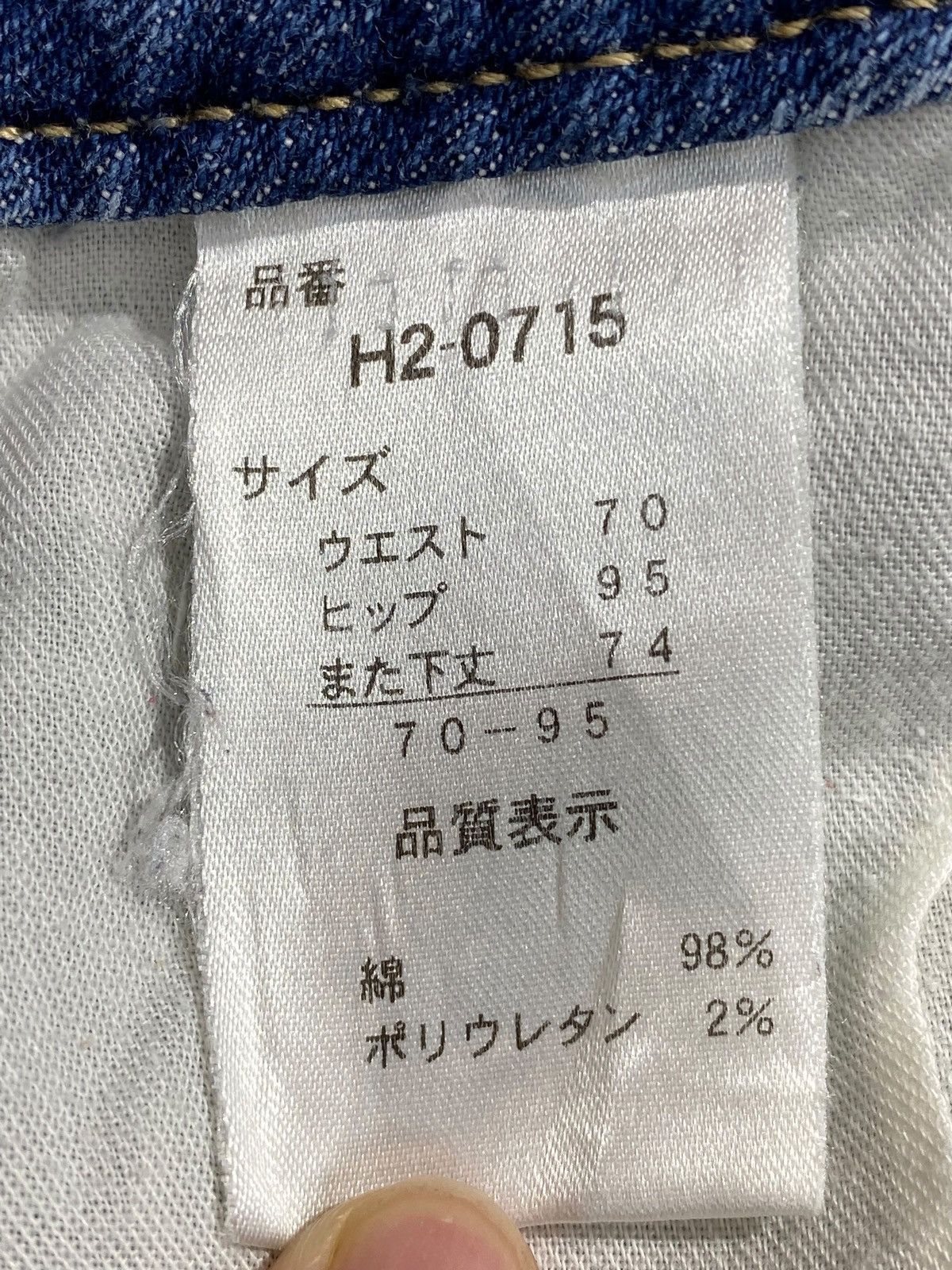 Japanese Brand Japanese Brand Faded Wash Style Flare Jeans Size US 31 - 14 Thumbnail