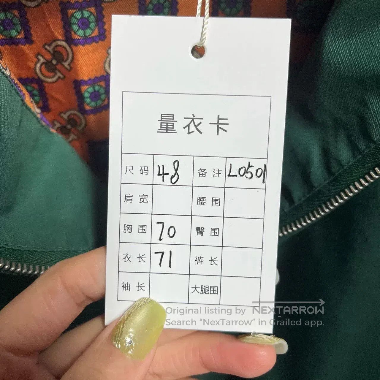 Gucci Gucci Half-Zip Windbreaker L0501. Size US S / EU 44-46 / 1 - 5 Thumbnail