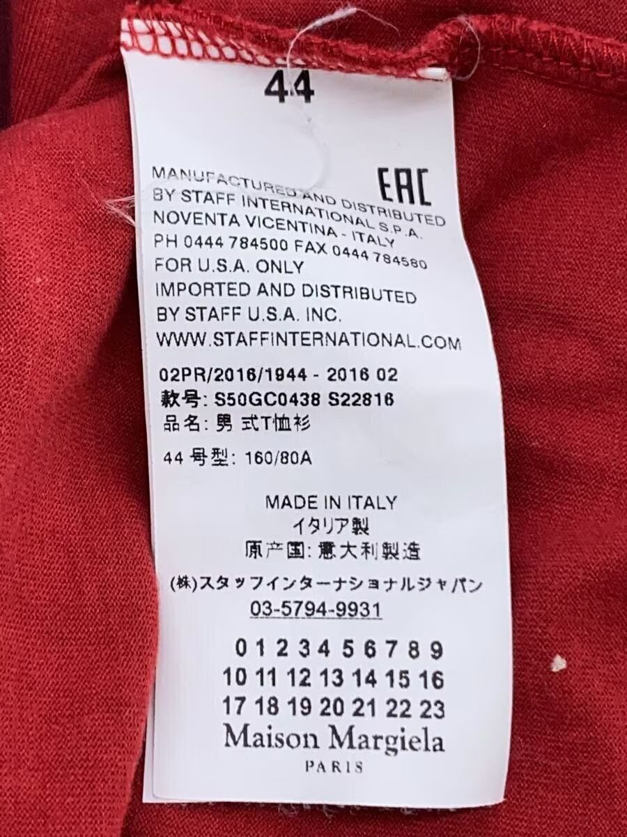 Maison Margiela Tambourine Tee Size US S / EU 44-46 / 1 - 5 Thumbnail