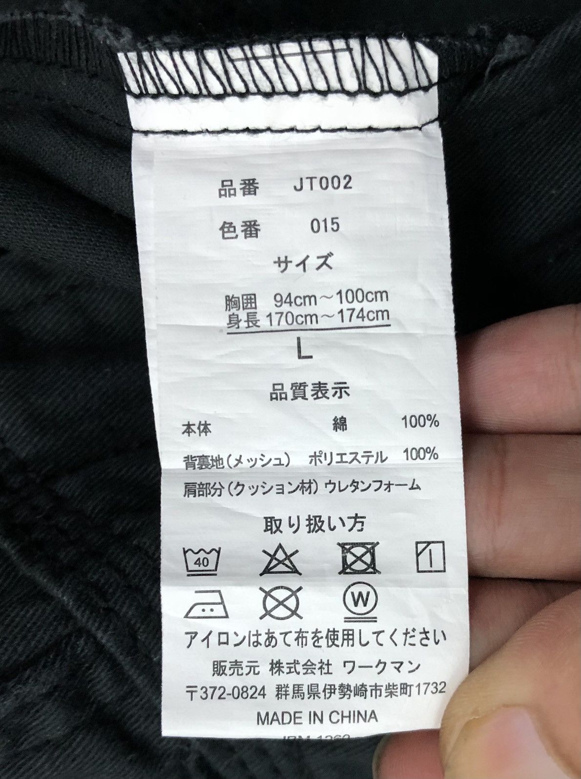 Honda Honda Overalls Size US 40 / EU 56 - 22 Thumbnail