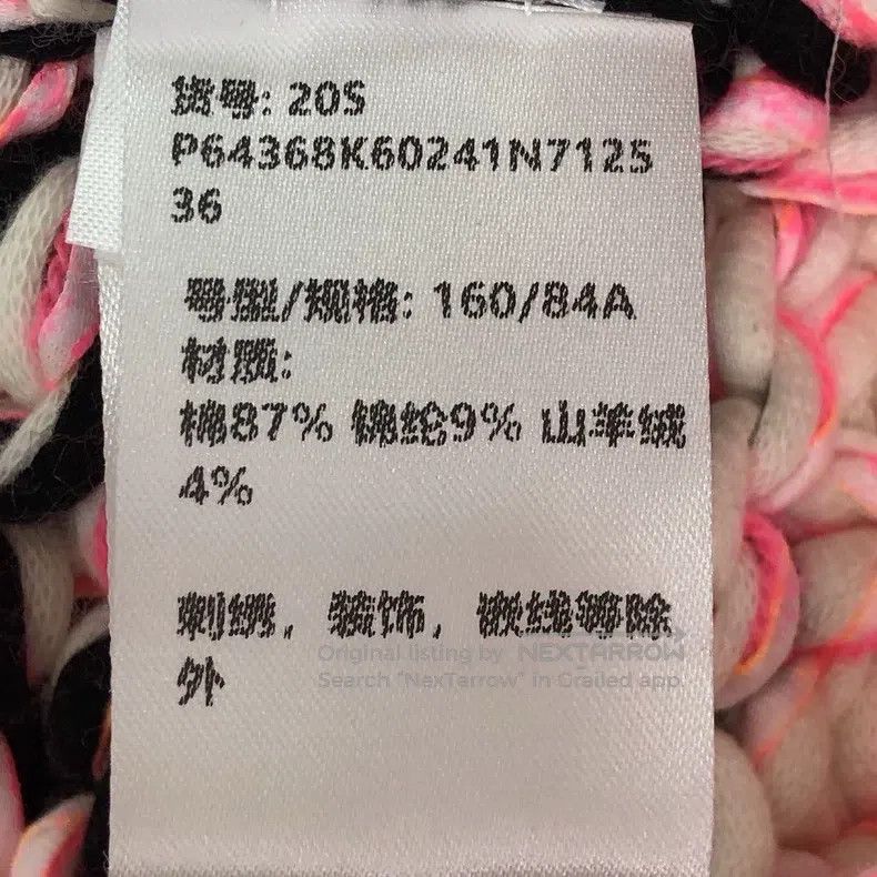 Chanel Chanel 20S Roof Series Pink Thick Line Knitted Cardigan co Size XS / US 0-2 / IT 36-38 - 8 Thumbnail