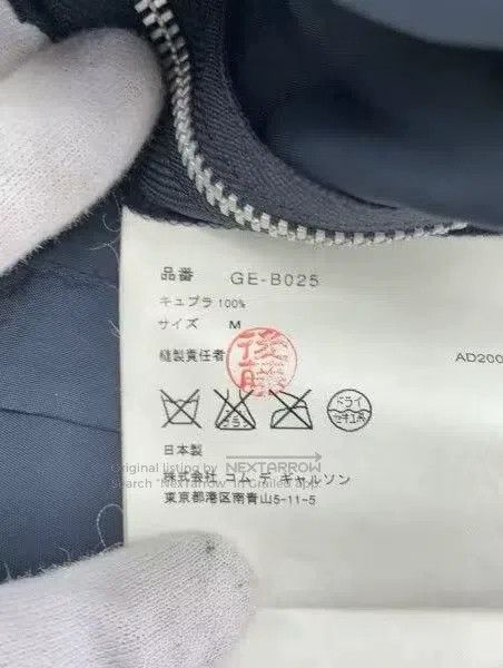 Comme des Garcons Comme Des Garcons Sleeveless Vest Size M / US 6-8 / IT 42-44 - 5 Thumbnail