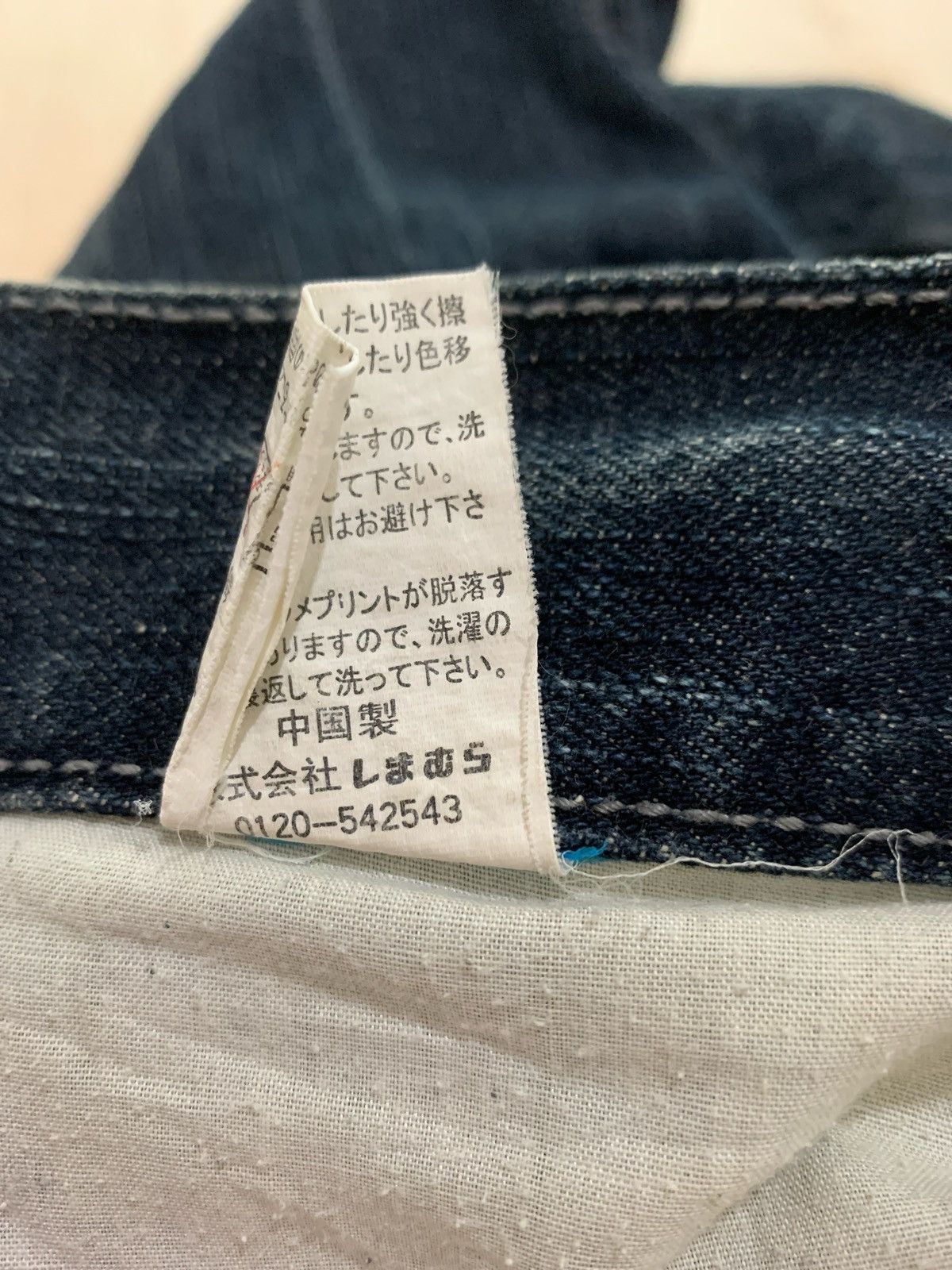 Hysteric Glamour × If Six Was Nine × Japanese Brand Sorridere Ifsixwasnine Lgb style Big Size pants Size US 42 / EU 58 - 8 Thumbnail